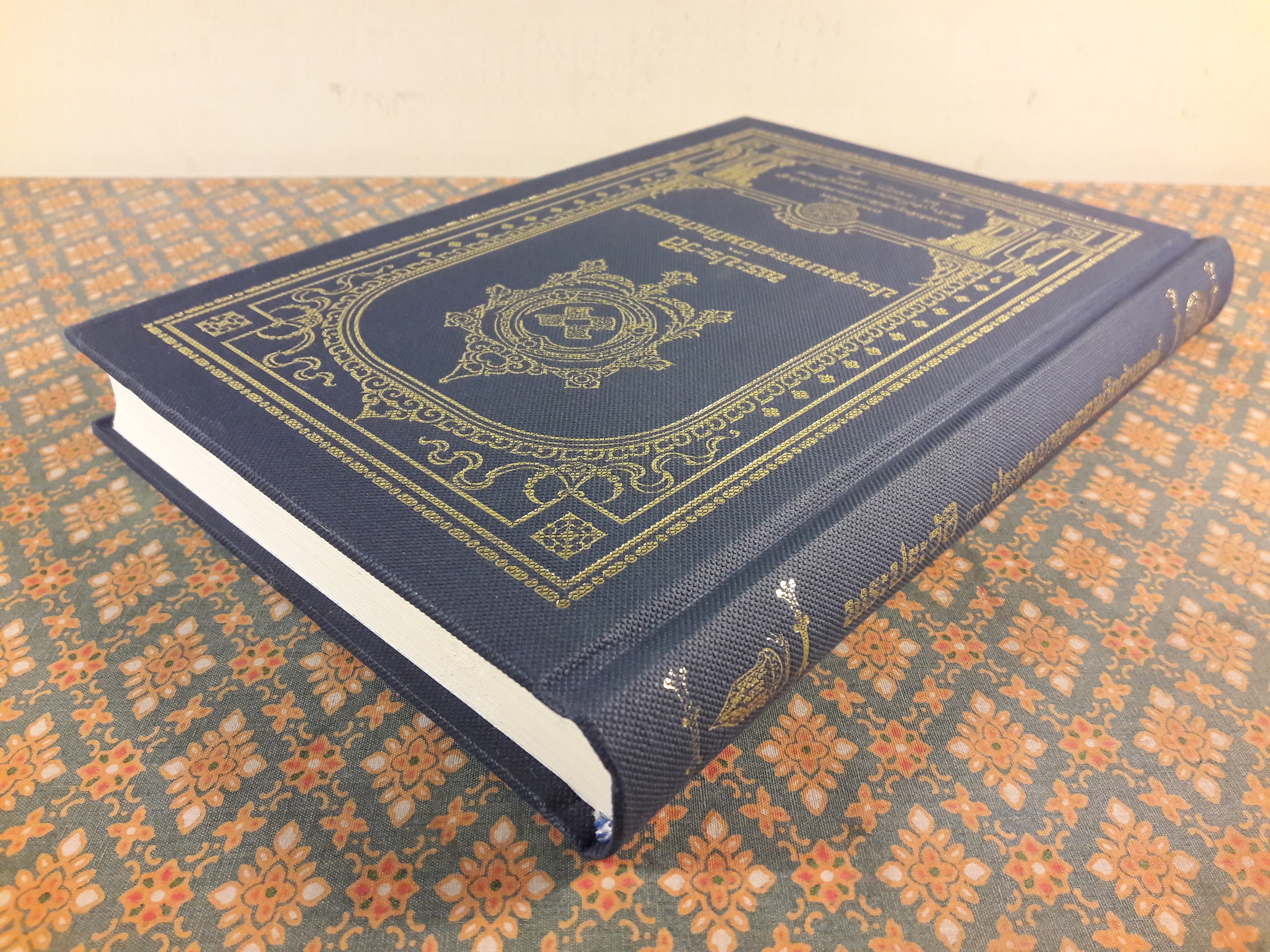 พระประวัติและประชุมบทละคอนดึกดำบรรพ์