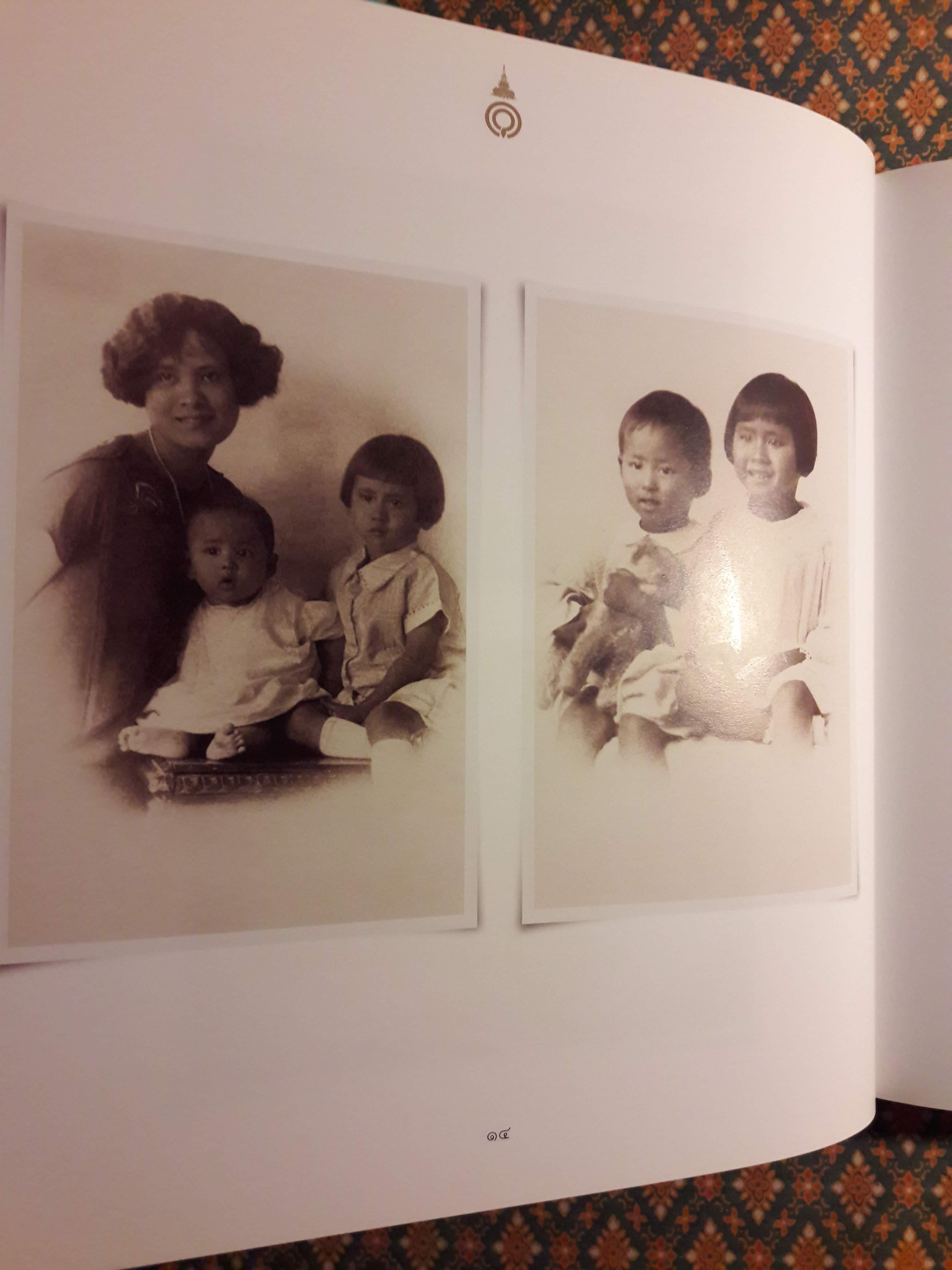 เฉลิมฯ 84 พรรษา สมเด็จพระเจ้าพี่นางเธอ เจ้าฟ้ากัลยาณิวัฒนา กรมหลวงนราธิวาสราชนครินทร์