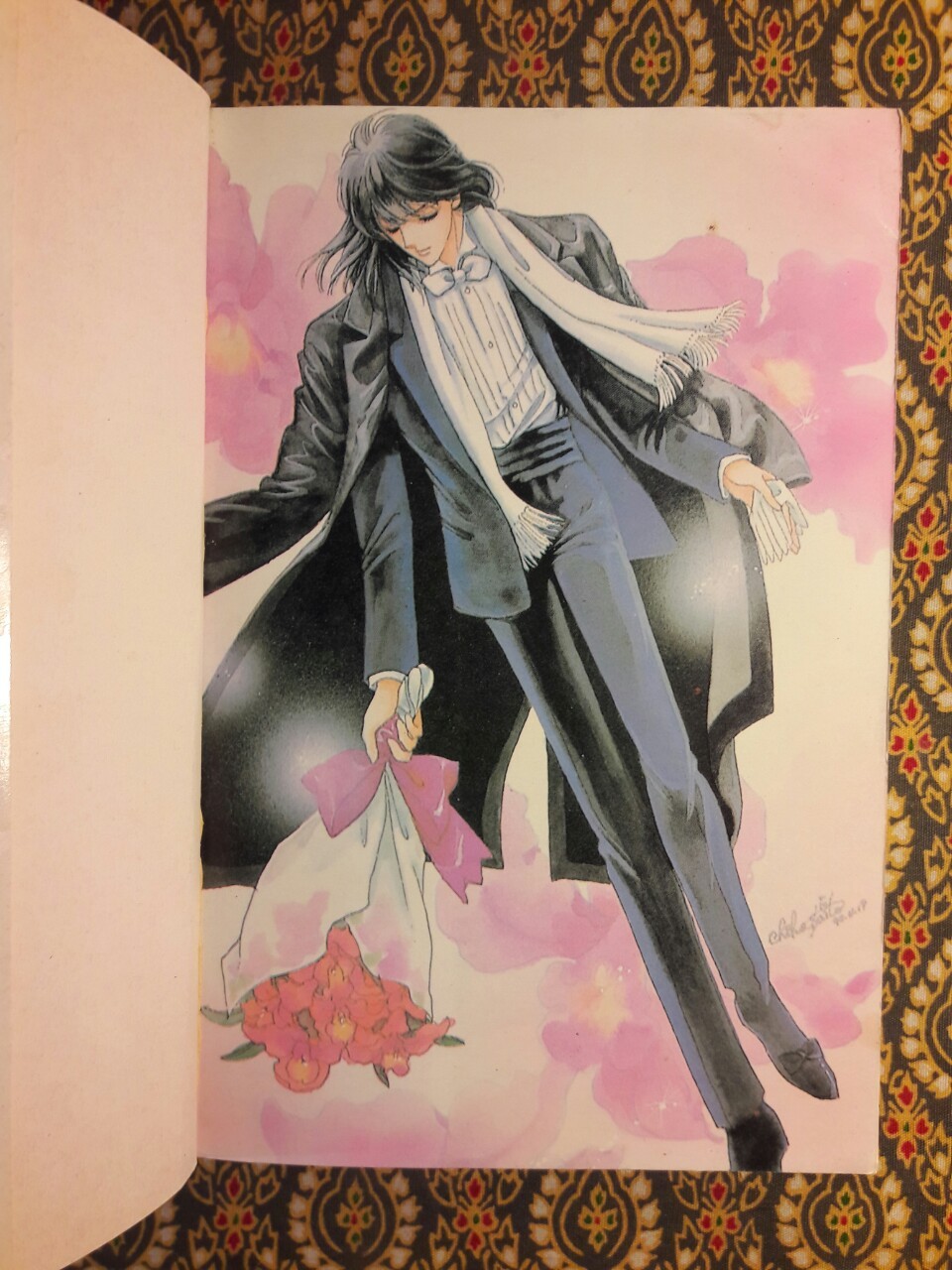 แอบรักสุดหัวใจ