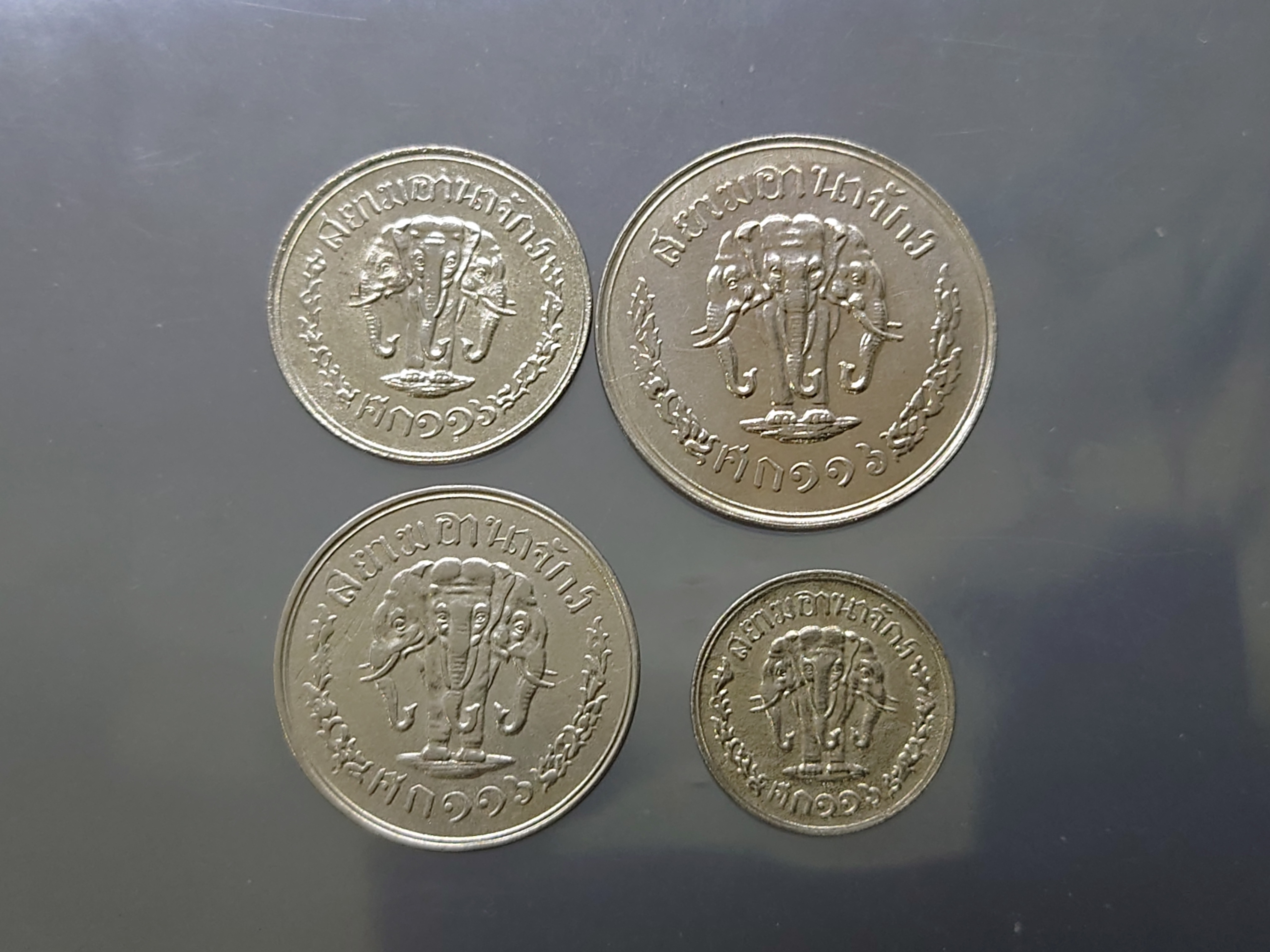 เหรียญครบชุด (2.5-5-10-20 สตางค์) เหรียญนิเกิล ตราช้างสามเศียร-ช่อชัยพฤกษ์ (สยามอาณาจักร) รัชกาลที่5 ปี2441