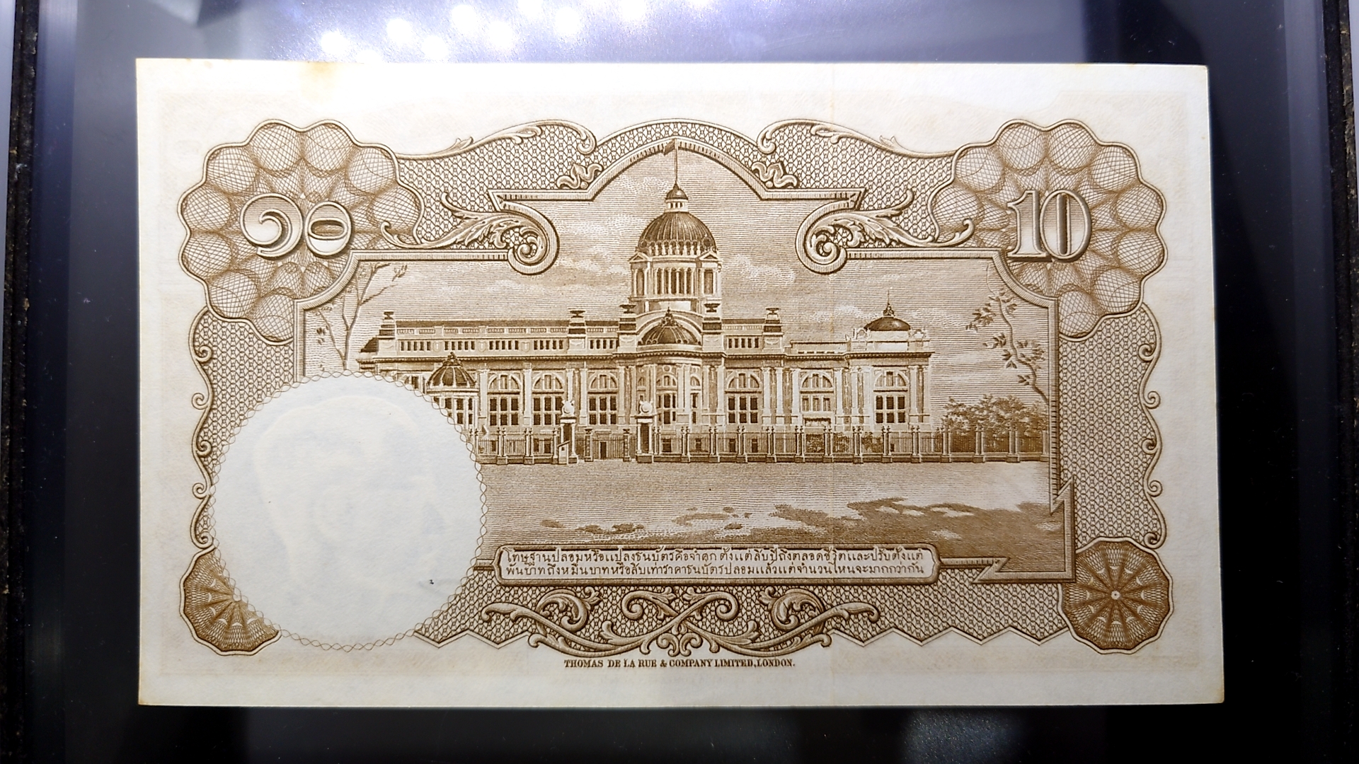 ธนบัตร 10 บาท แบบ 9 รุ่น 5 (ลายเซ็น เสริม-เกษม หายาก) สมัยรัชกาลที่9 ปี2500 ไม่ผ่านใช้ เก่าเก็บ