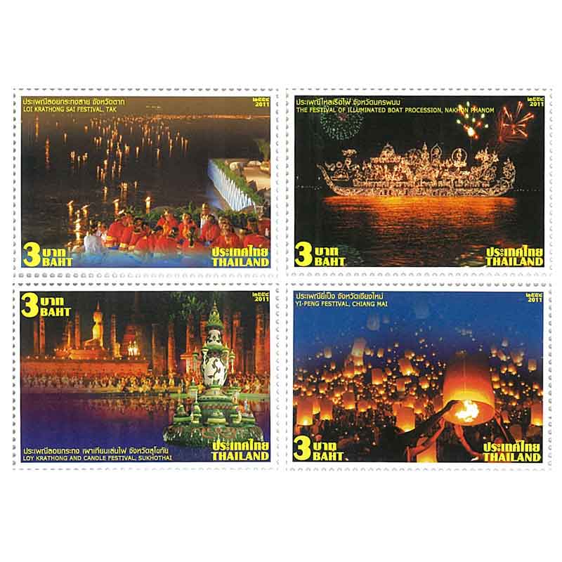 Thailand Stamp, 2011 ประเพณีไทย 2554