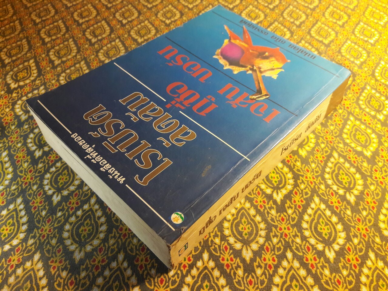 กูชื่อ เจสัน บอร์น