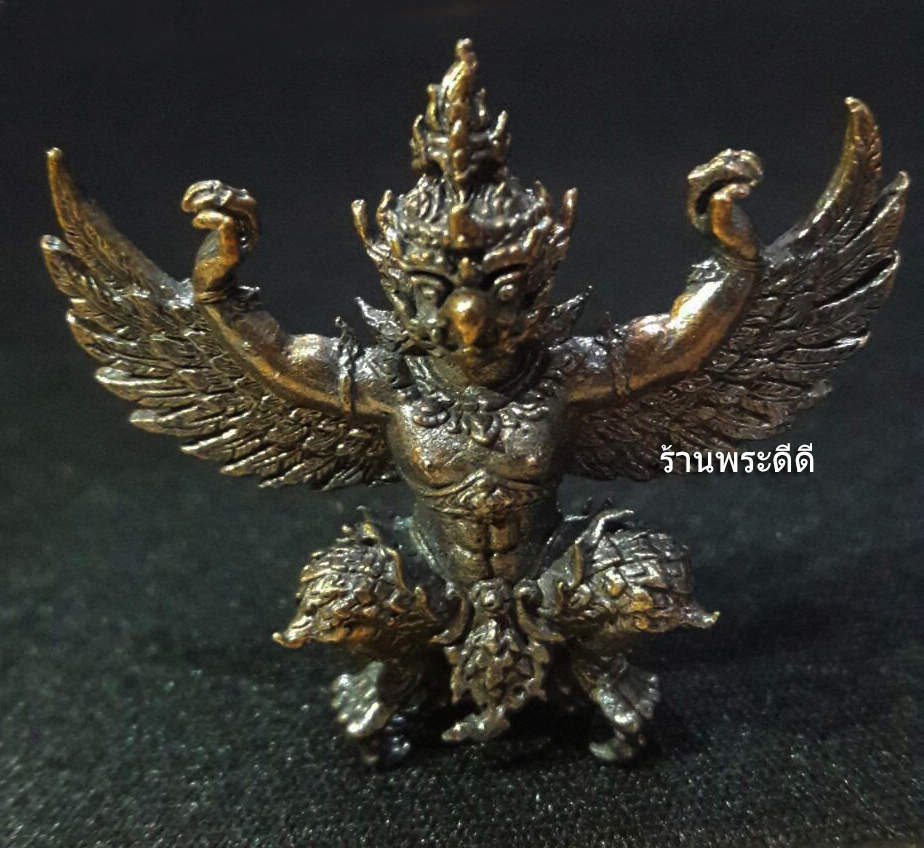 พญาครุฑ รุ่น รับทรัพย์ 88 พ่อท่านเขียว วัดห้วยเงาะ จ.ปัตตานี ปี 2560