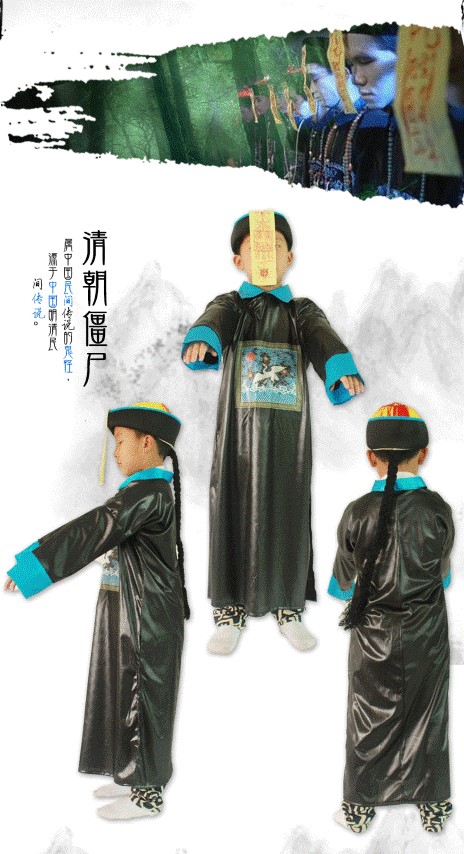 7C112 ชุดเด็ก ผีจีน เจียงซือ เปาเปา ผีกองกอย ผีกัดอย่ากัดตอบ 尸 jiangshi China Ghost Costumes