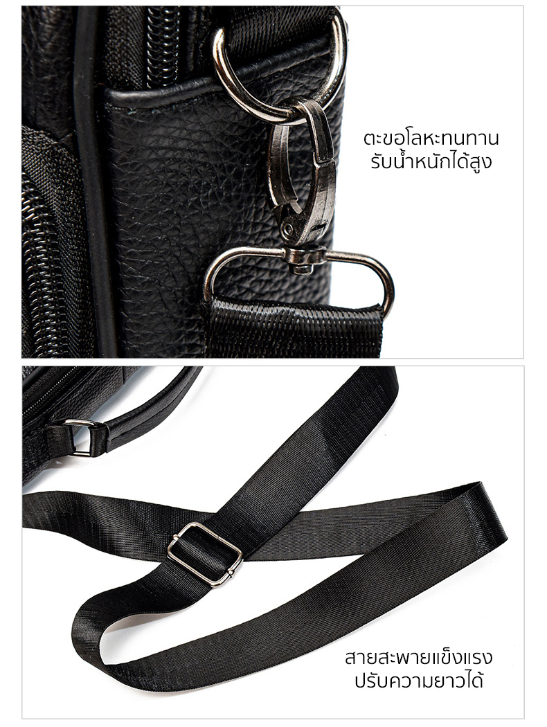 กระเป๋าสะพายข้างผู้ชาย หนังแท้ CODE:B085