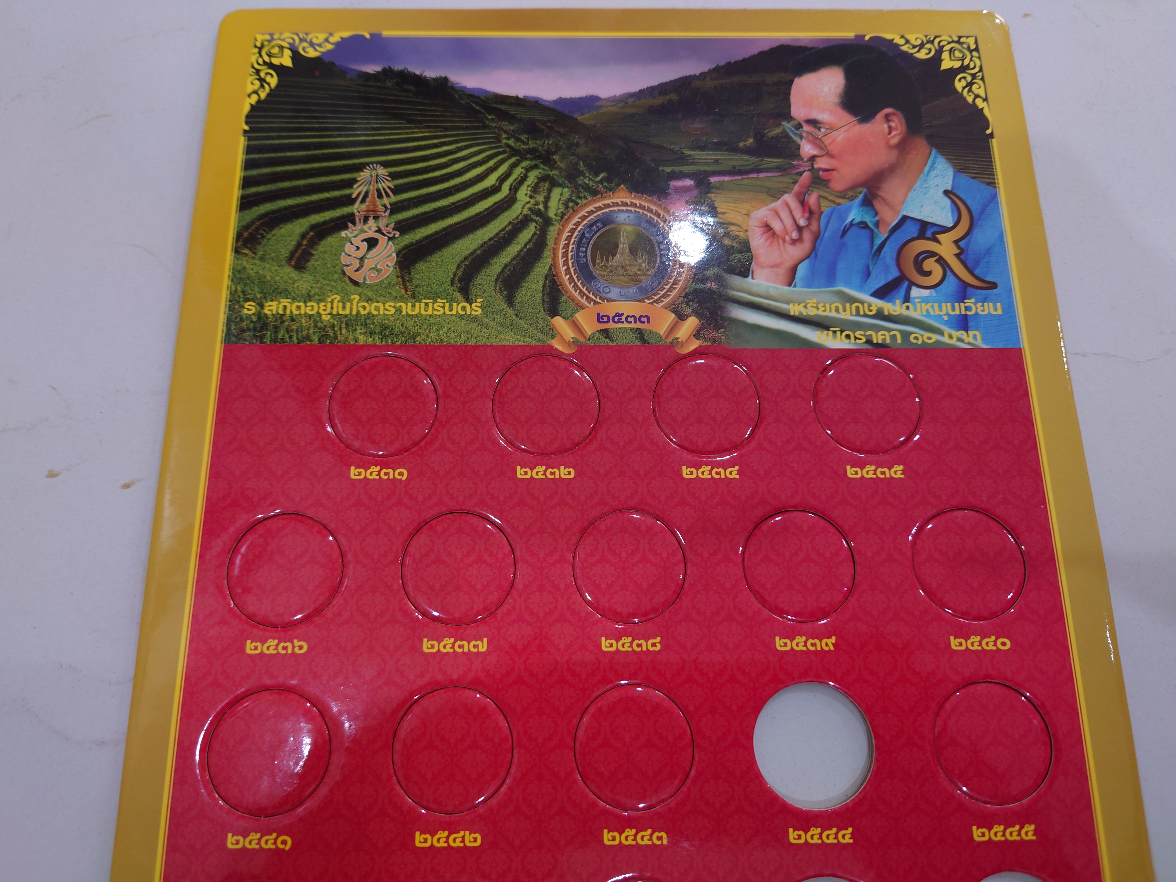 แผงใส่เหรียญ 10 บาท หมุนเวียน สีแดง (29ช่อง) ขนาด 21.5 x 35 ซ.ม.