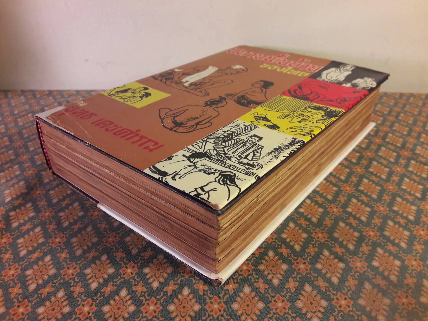 นิทานพื้นบ้านของไทย