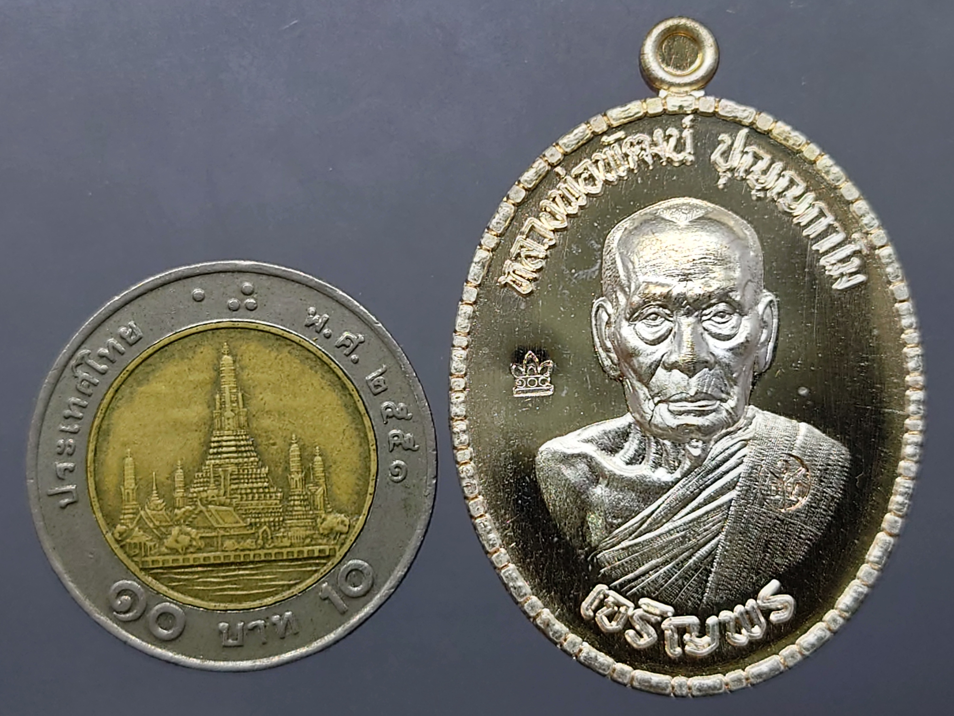 เหรียญเจริญพร ล่าง ป้องอ้อย เนื้อทองแดงพรายเงิน หลวงพ่อพัฒน์ วัดห้วยด้วน โคท 5433 พ.ศ.2563 (SKU-03122)