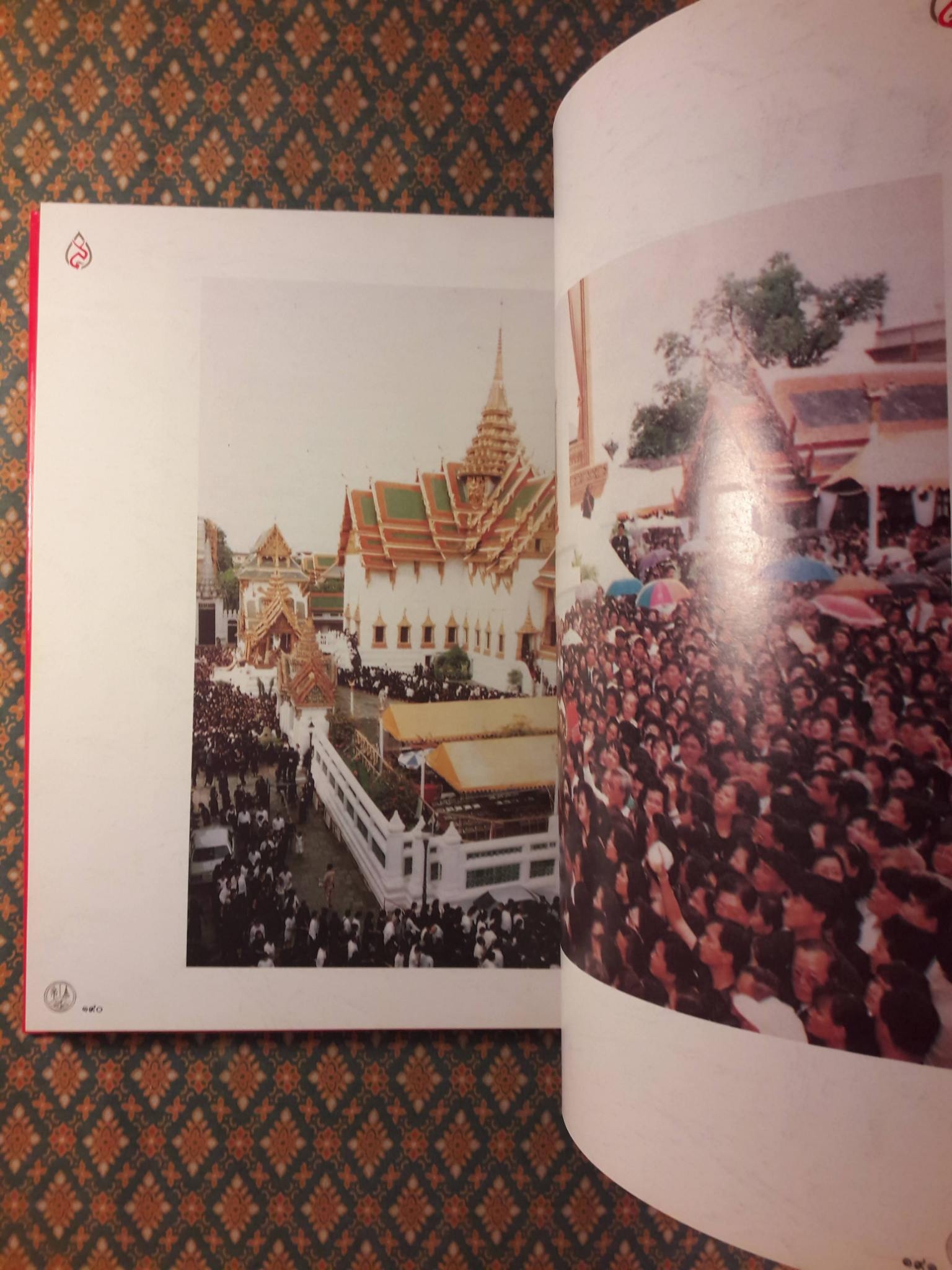 สมเด็จพระศรีนครินทราบรมราชชนนี