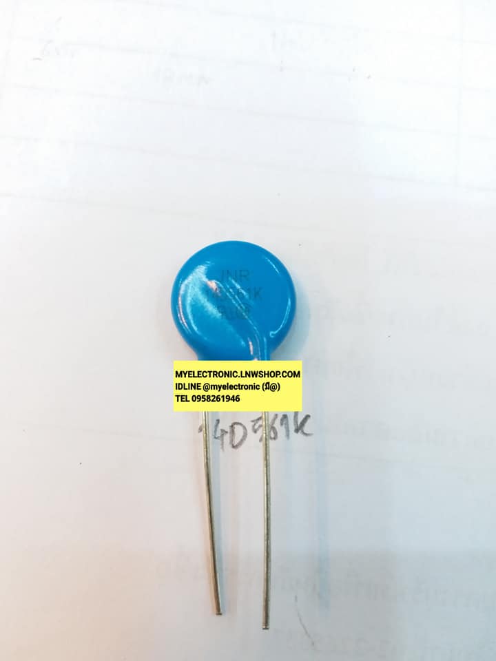 ขาย วาริสเตอร์ 14D561K ยี่ห้อ JNR ขนาดเส้นผ่านศูนย์กลางอ้วน14มม. VARISTOR ราคา ตัวละ . . . หน่วย บาท
