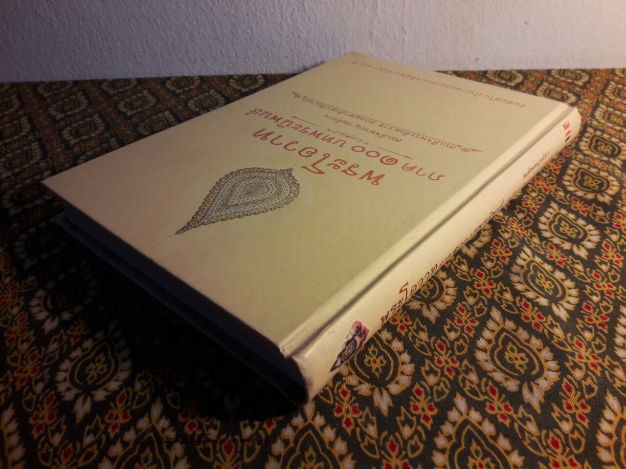 พระโอวาท ภาค 100 บทพระนิพนธ์