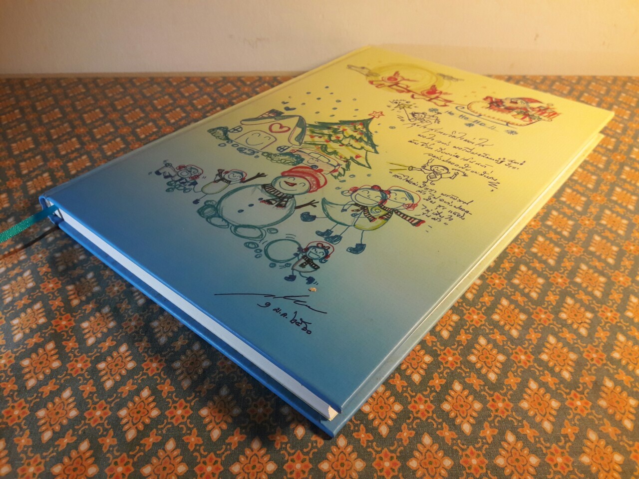 สมุดบันทึกแห่งความสุขและการ์ดภาพวาดฝีพระหัตถ์ รัชกาลที่ 10 พ.ศ.2560