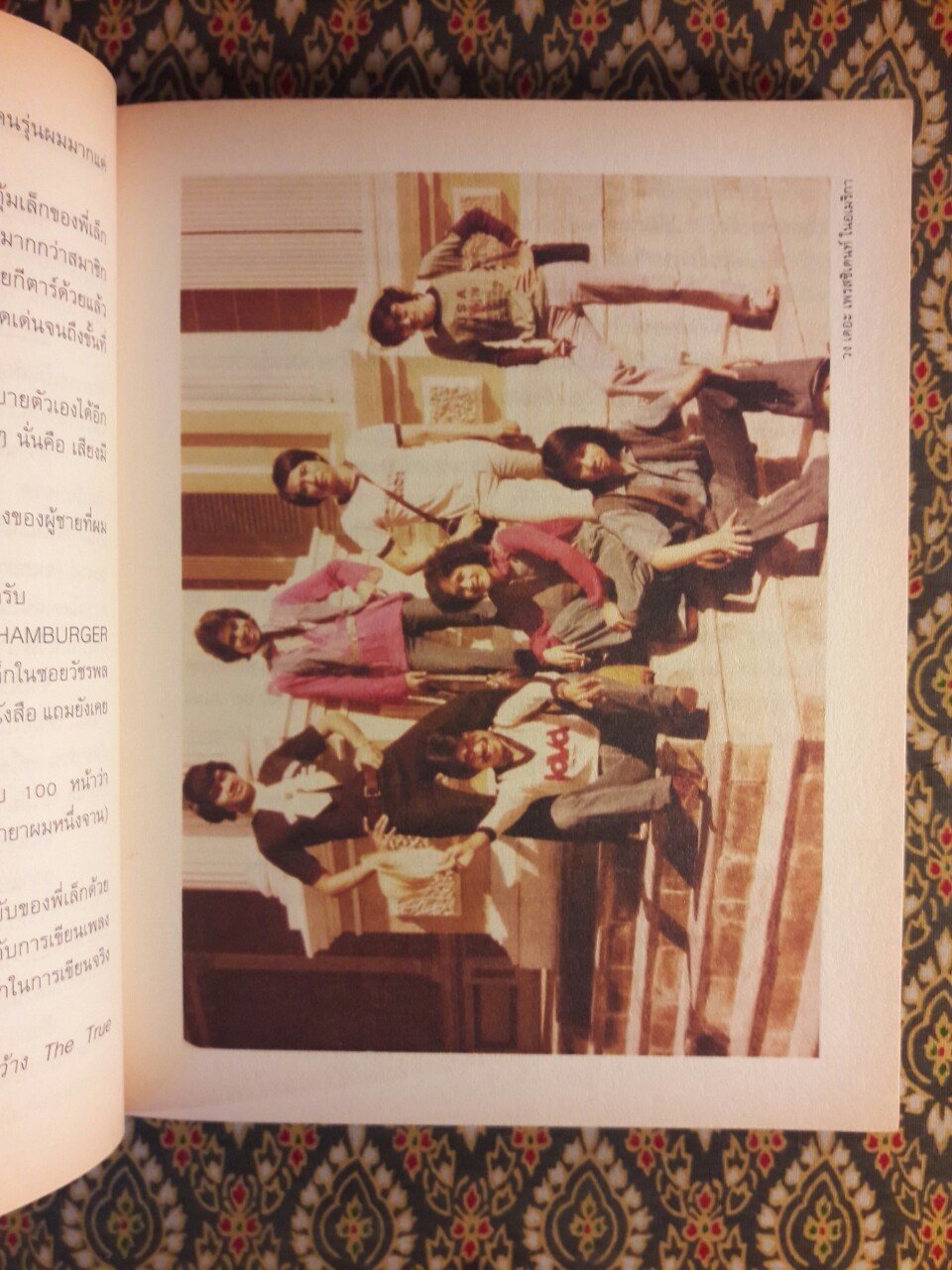 เบื้องบนป็นแผ่นฟ้ากว้าง The True Story Of Lek Caraboa “พร้อมซีดี 4 เพลงพิเศษ”