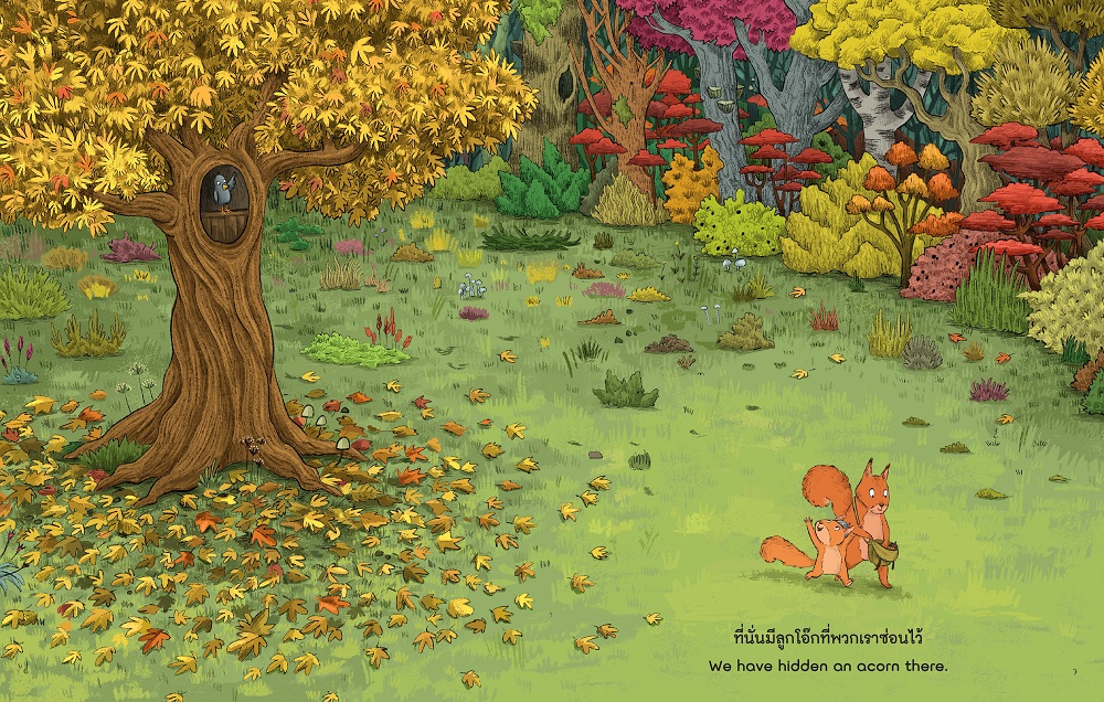 NANMEEBOOKS หนังสือ แผนลับในป่าของกระรอกน้อย นิทาน
