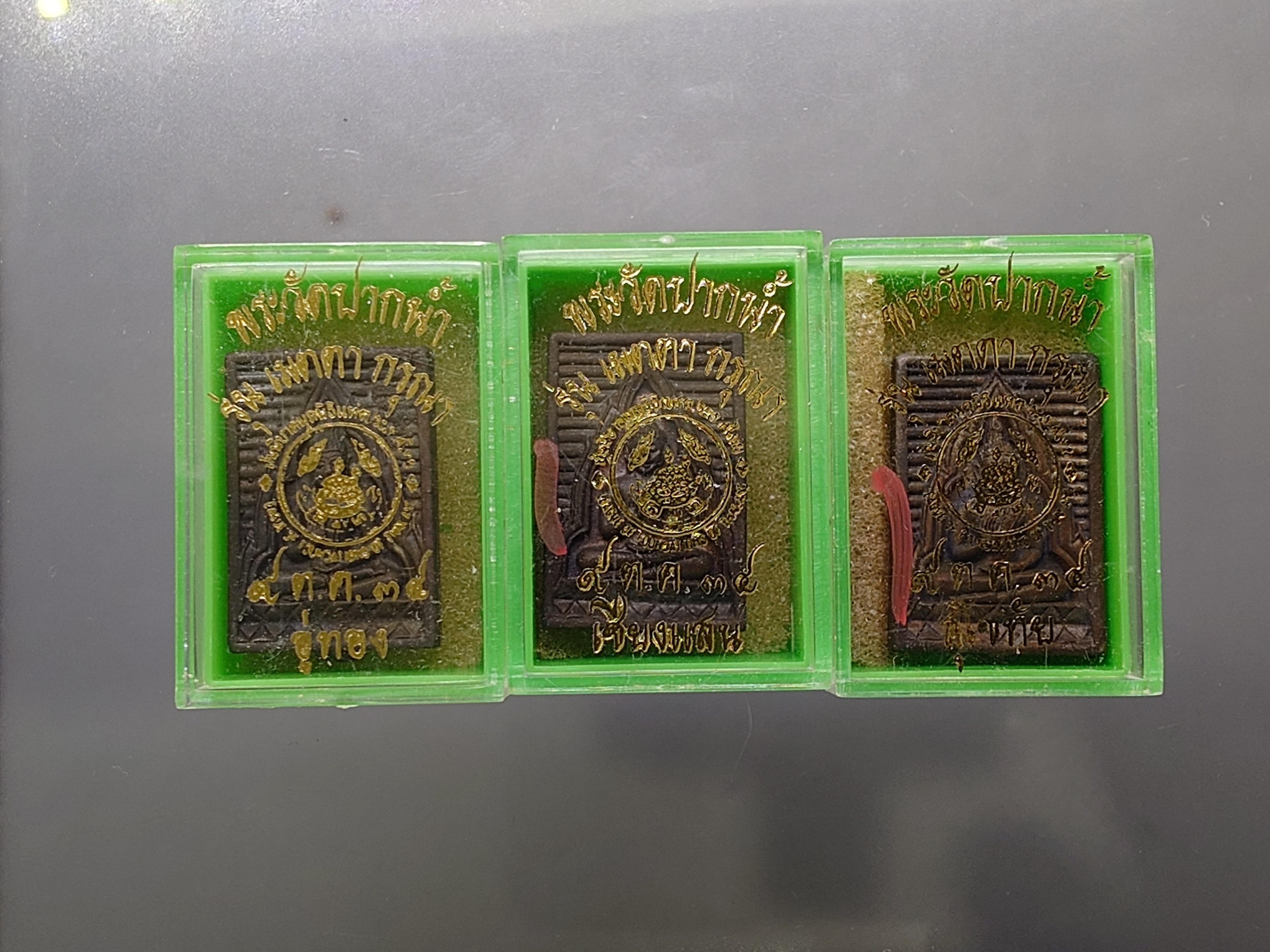 พระสมเด็จ วัดปากน้ำ รุ่น เมตตา กรุณา เนื้อสัมฤทธิ์หล่อ ปี2534 พร้อมตลับเดิม