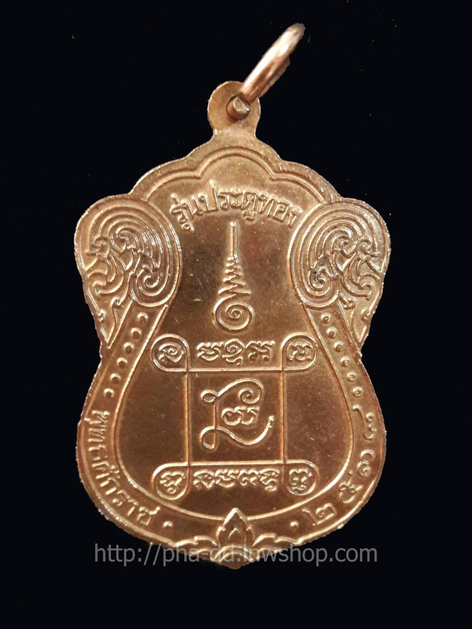 เหรียญเสมานั่งสมาธิ หลวงพ่อคูณ รุ่นประตูทอง ปี 2538