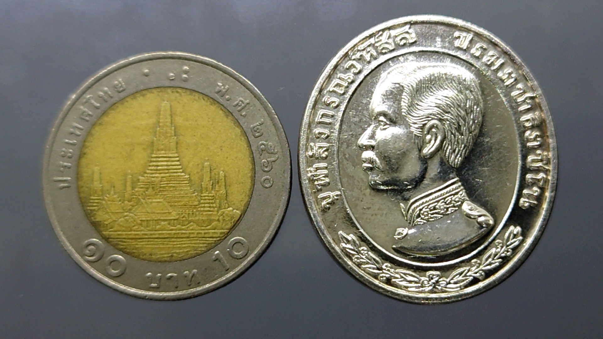 เหรียญเงิน รัชกาลที่5 ที่ระลึก 130 ปี ของการเสด็จฯ สมโภช พระแท่นดงรัง จ.กาญจนบุรี พ.ศ.2537 ขนาดสูง 3 เซ็นติเมตร