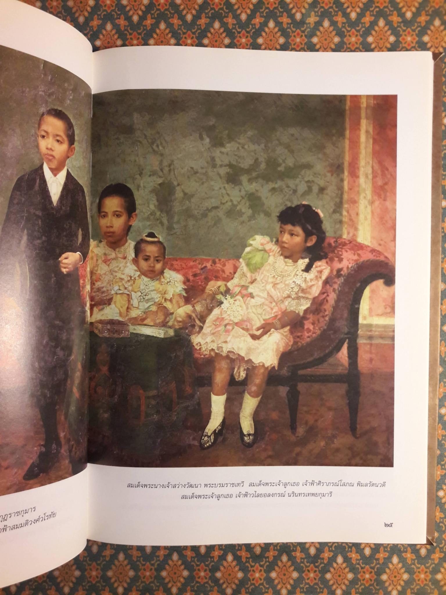 ศรีสวรินทิรานุสรณีย์ น้อมรำลึกถึงสมเด็จพระพันวัสสาอัยยิกาเจ้า