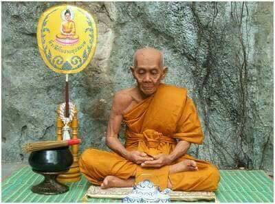 เหรียญเสมาหลวงปู่สี วัดเขาถ้ำบุญนาค รุ่นอรหันต์ 7 แผ่นดิน เนื้อทองแดง (กรรมการ) พร้อมกล่อง