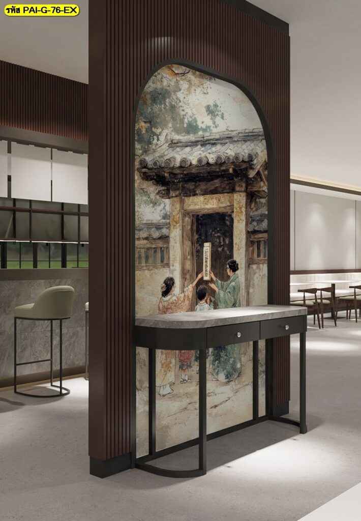 วอลเปเปอร์สั่งผลิต ภาพวาดครอบครัวโบราณ ออกแบบ เน้นความอบอุ่นและรายละเอียด ใช้ ตกแต่งผนัง ส่วนโค้ง รับติดตั้ง งานวอลล์เฉพาะจุด