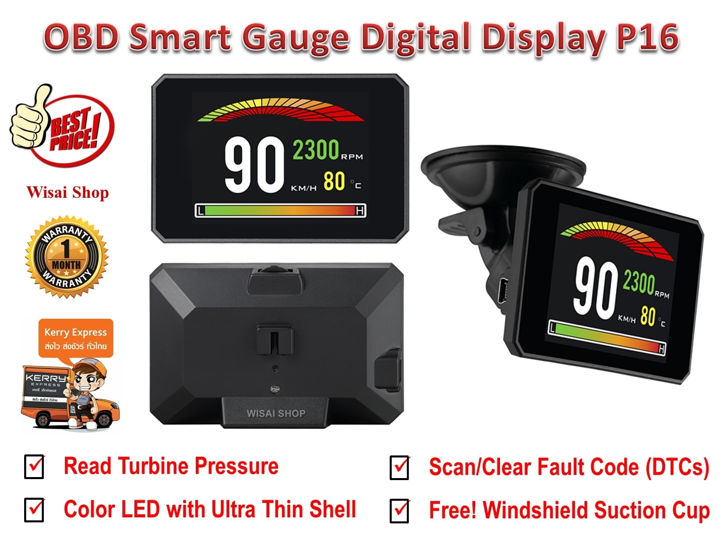 OBD 2 สมาร์ทเกจ Smart Gauge Digital Meter/Display รุ่น P16 พร้อมคู่มือภาษาไทยและการรับประกัน