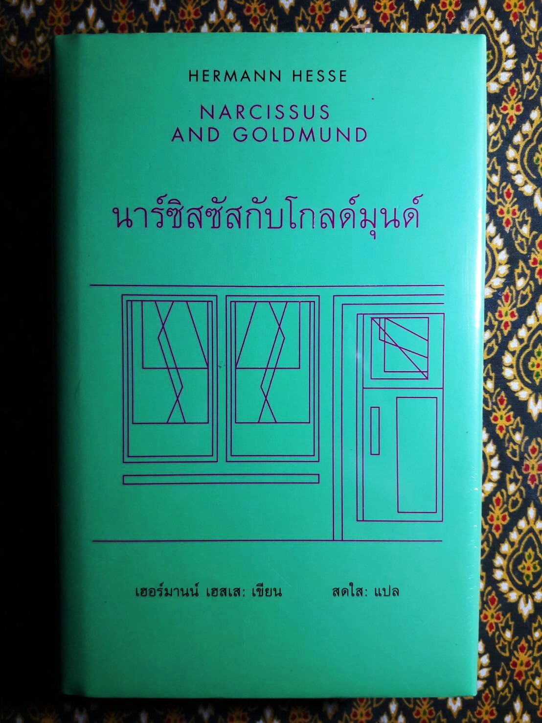ชุดเฮสเสสดใส (10 เล่ม/ชุด)