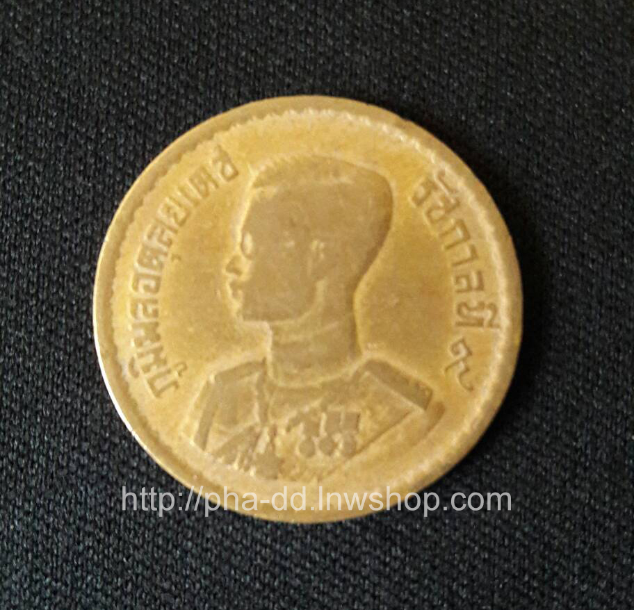 เหรียญ ๒๕ สตางค์ ในหลวงรัชกาลที่ ๙ ปี ๒๕๐๐