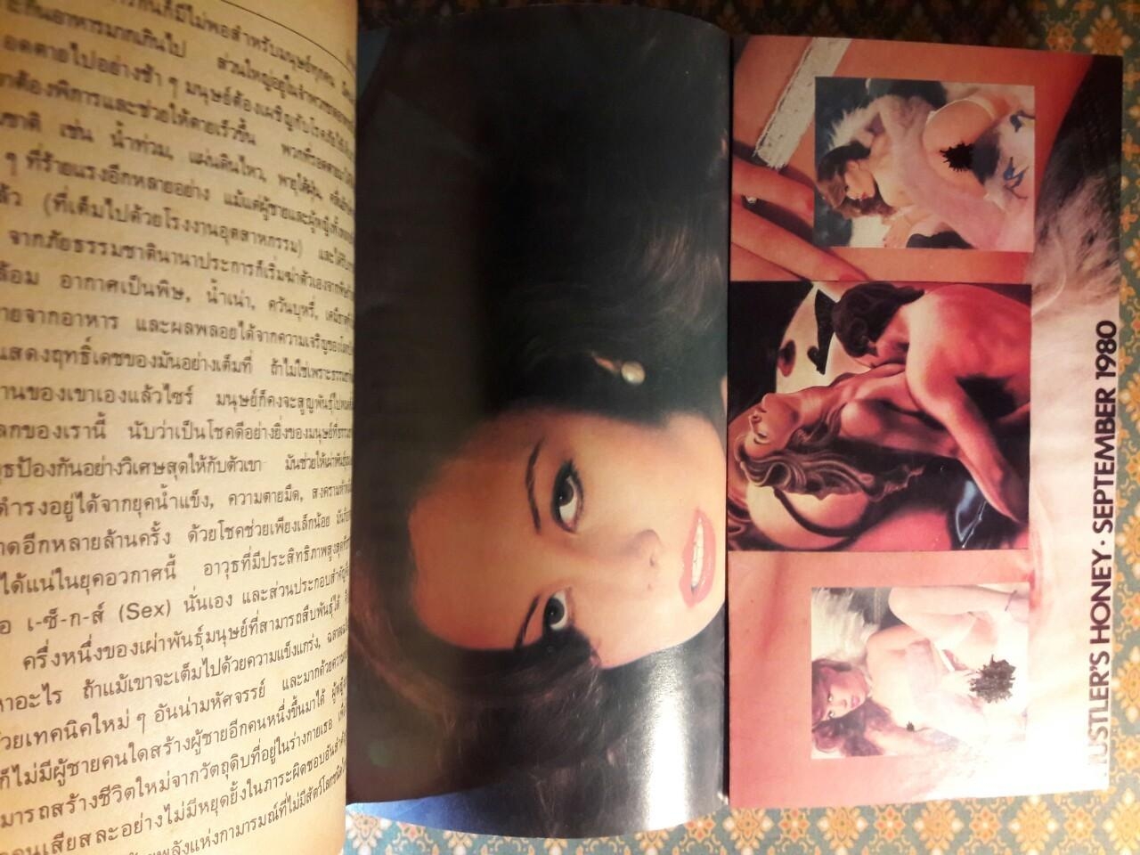 ผู้หญิงคนไหนก็ทำได้ Any Woman Can