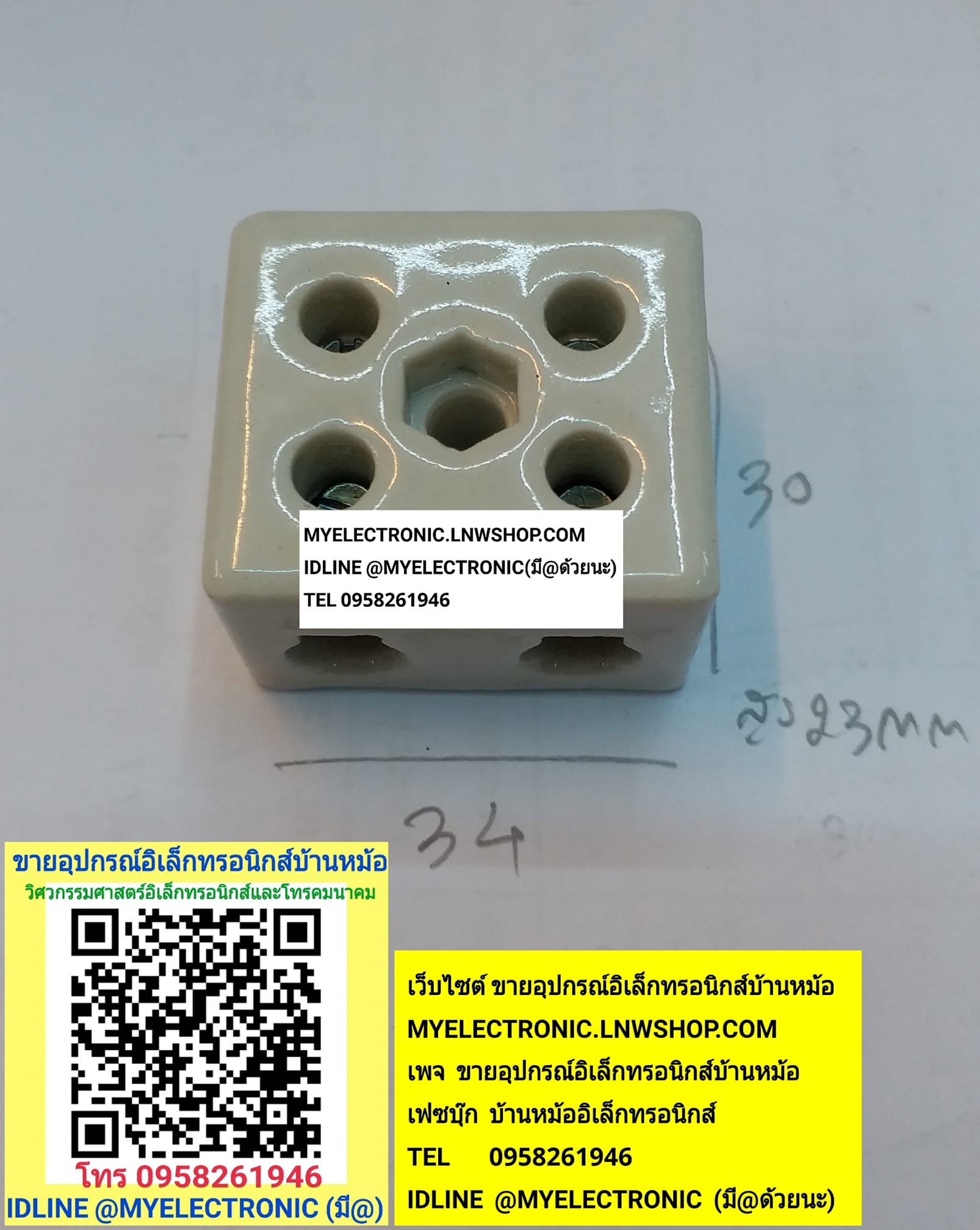 ขาย เต๋าต่อสาย ขนาด34×30×23มม. เต๋าต่อสาย30A500Vขนาด34×30×23MM. เต๋าต่อสายไฟกระเบื้อง เต๋าต่อสายกระเบื้อง เต๋าต่อสายเซรามิค เต๋าต่อสายไฟเซรามิคเต๋าต่อสายรุ่น30A-2 ราคาตัวละ บาท มีหน้าร้านอยู่บ้านหม้อ กรุงเทพ ส่งของเร็ว มาซื้อหน้าร้านได้ สั่งปุ๊บส่งปั๊บ