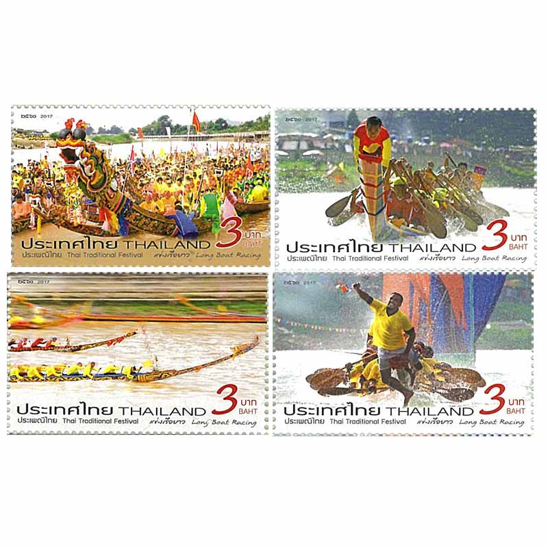 Thailand Stamp, 2017 ประเพณีไทย แข่งเรือยาว