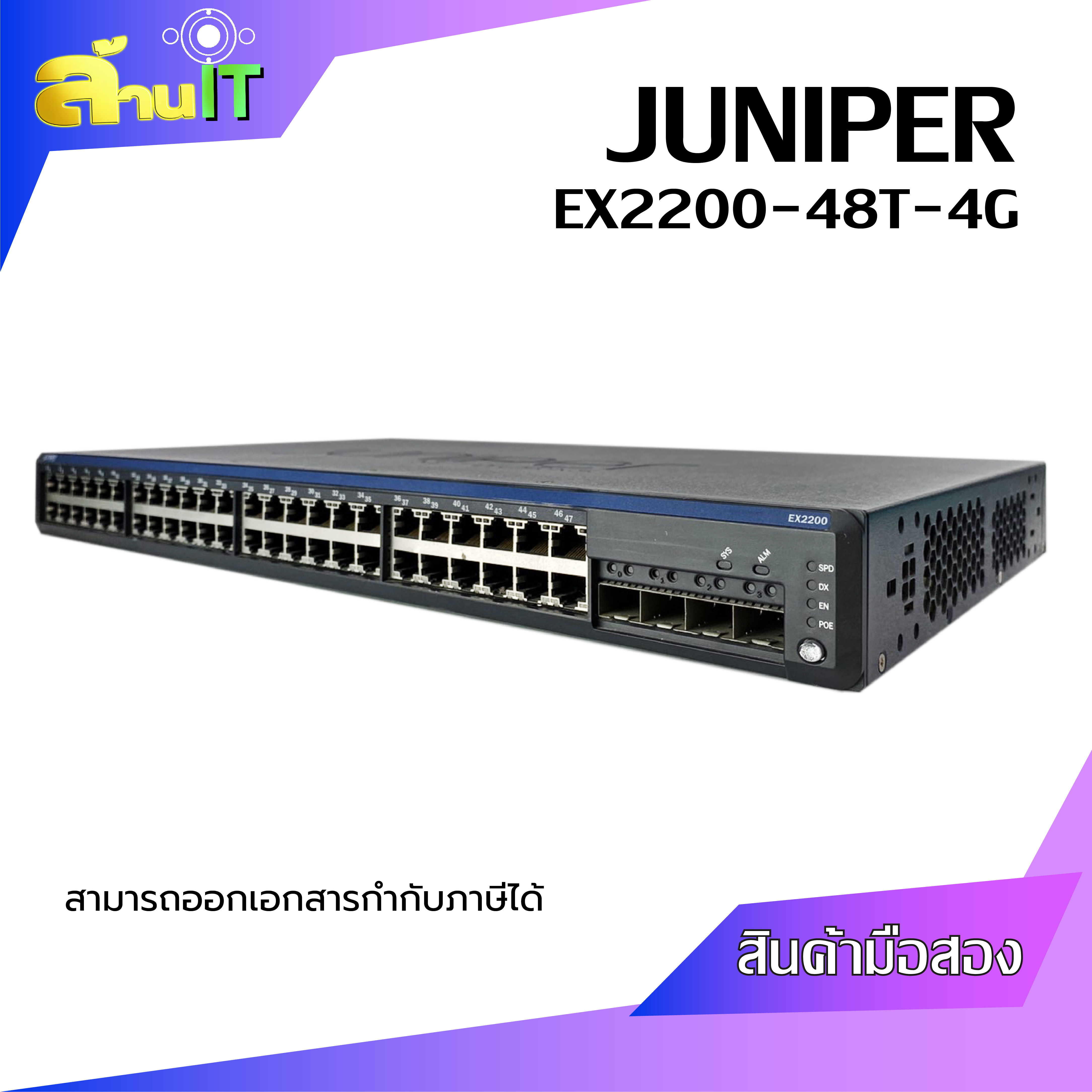 Juniper Networks EX2200-48T-4G Ethernet Switch