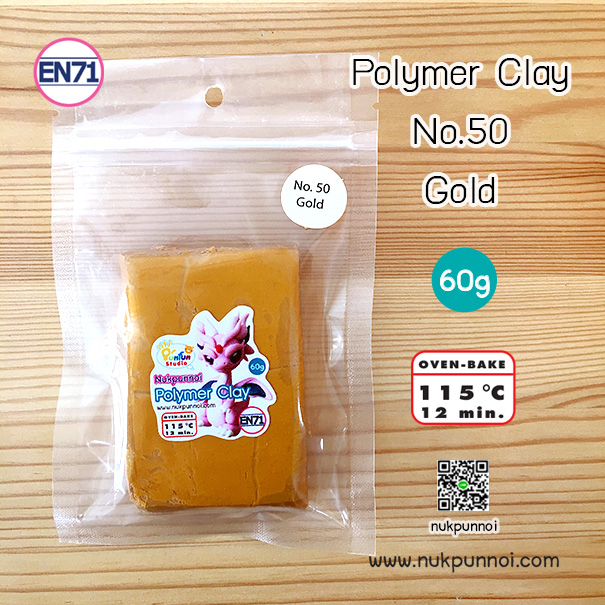 ดินโพลิเมอร์ นักปั้นน้อย 60 กรัม