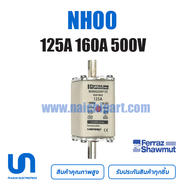 Mersen / Ferraz NH00GG50V125 NH00GG50V160 125A 160A 500V