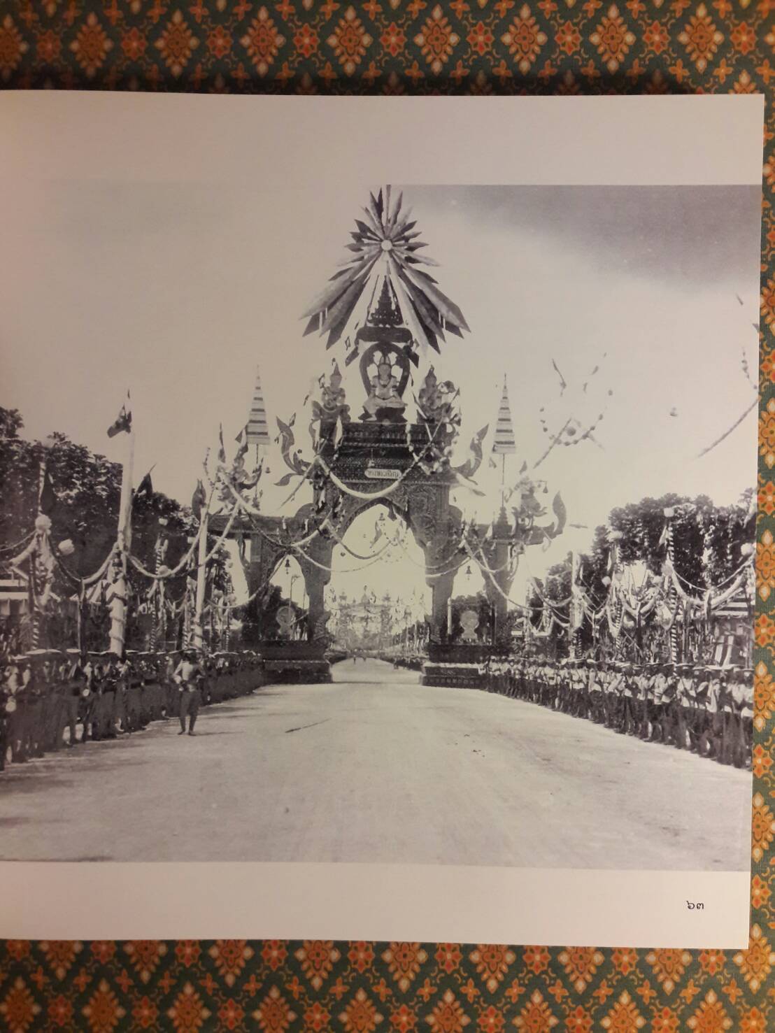 ซุ้มเฉลิมพระเกียรติ