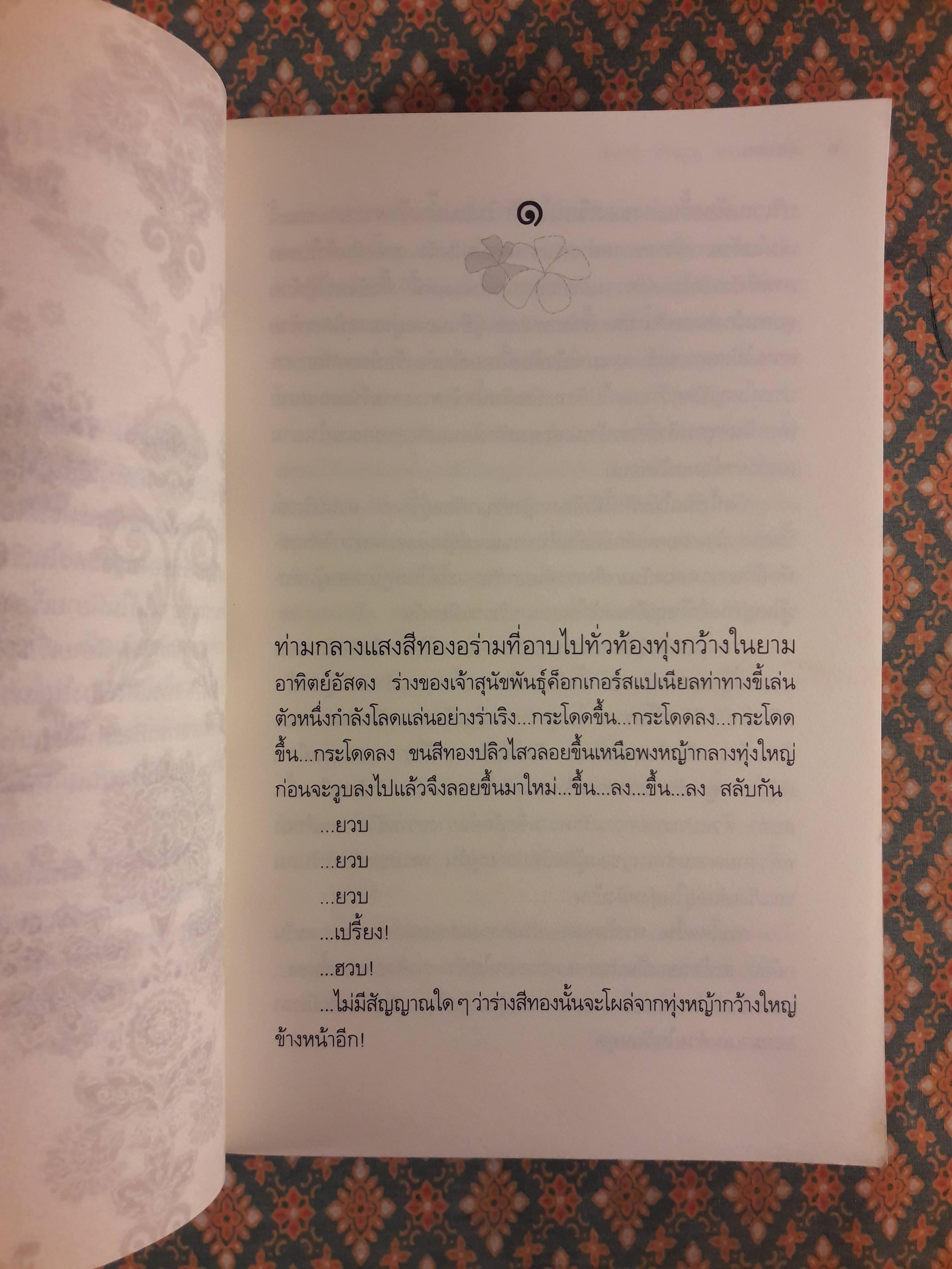 คุณท่าน