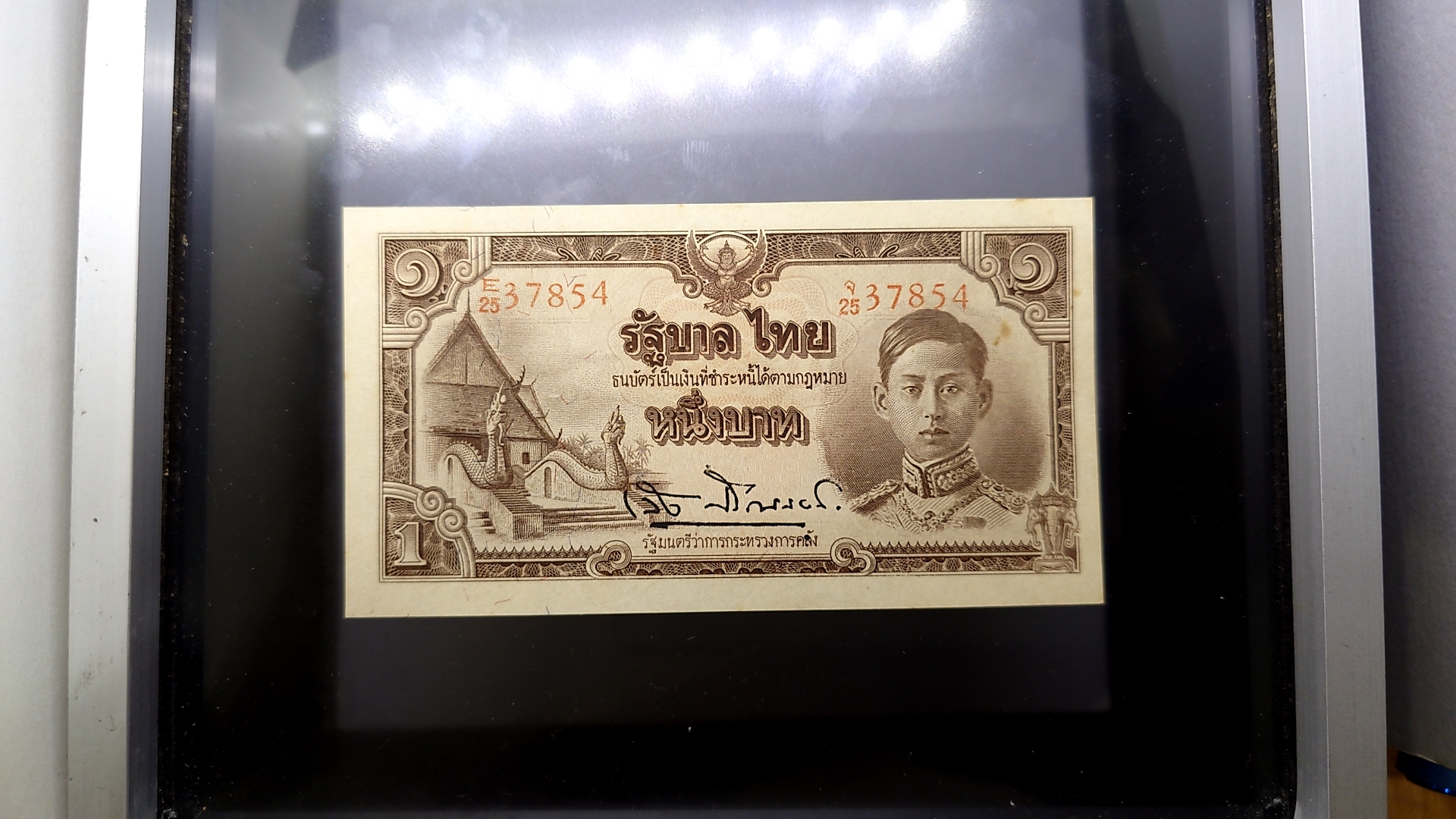 ธนบัตร 1 บาท แบบ 5 รุ่น 3 (วัดภูมินทร์) ลายเซ็น เล้ง รัชกาลที่ 8 พ.ศ.2487 ไม่ผ่านใช้ เก่าเก็บ