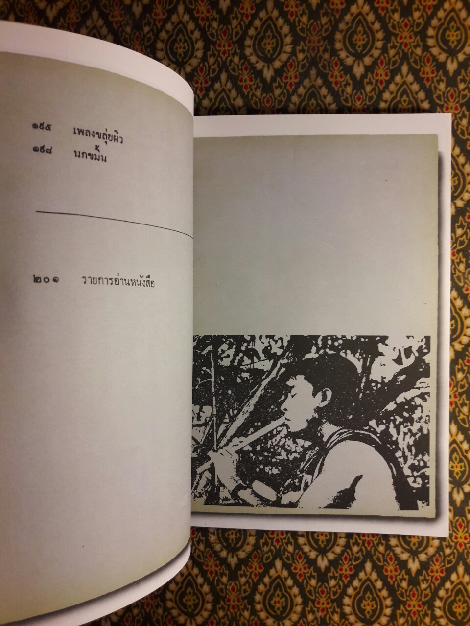 คำหยาด “หนังสือดี 100 ชื่อเรื่อง ที่เด็กและเยาวชนไทยควรอ่าน”