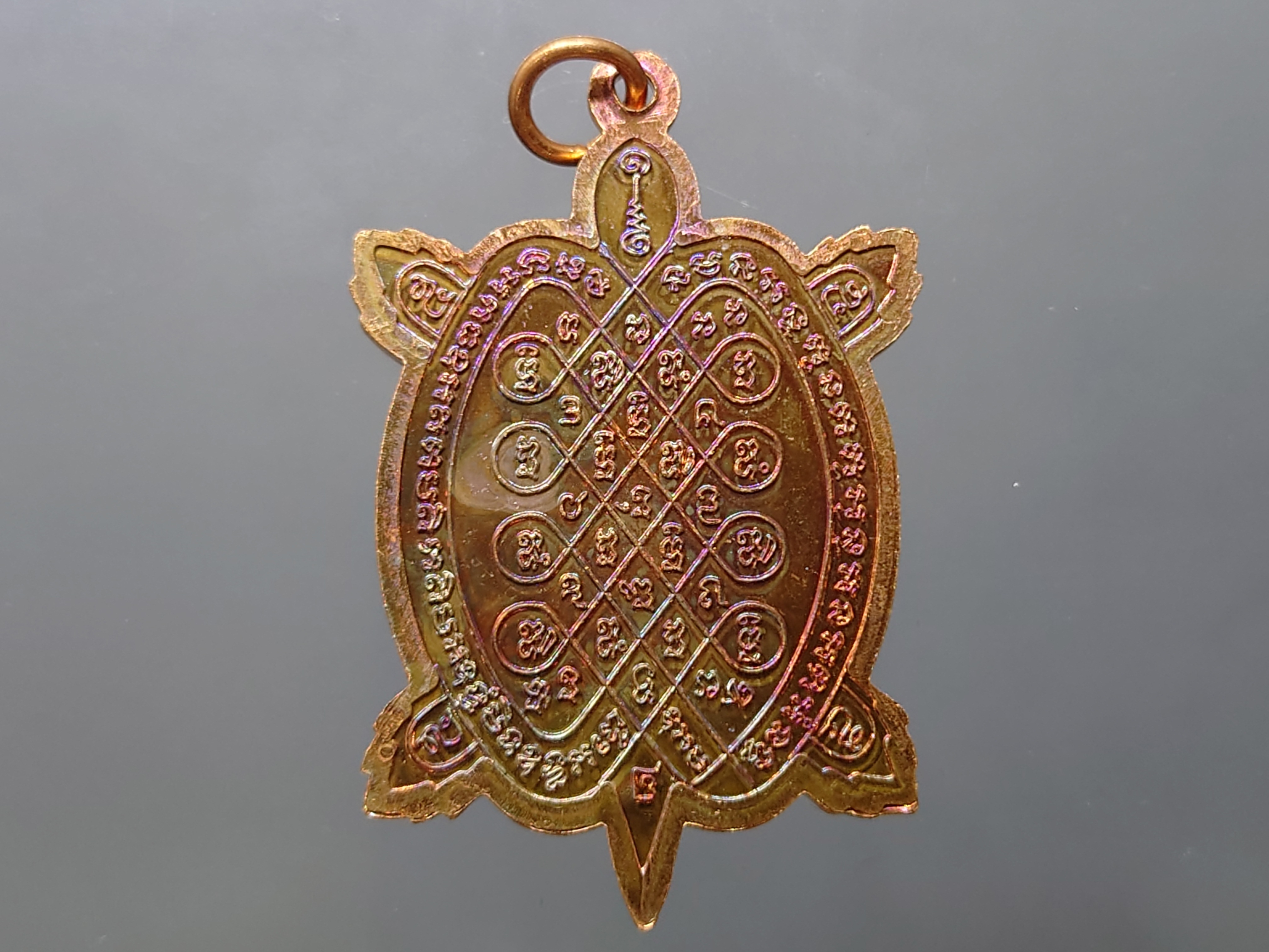 พญาเต่าเรือน รุ่นอายุยืน รุ่นแรก (หลวงปู่หลิวร่วมปลุกเสก) ฉลองพระชนมายุพรรษา 80 พรรษา ญสส สมเด็จพระสังฆราช วัดบวรนิเวศวิหาร ปี 2536