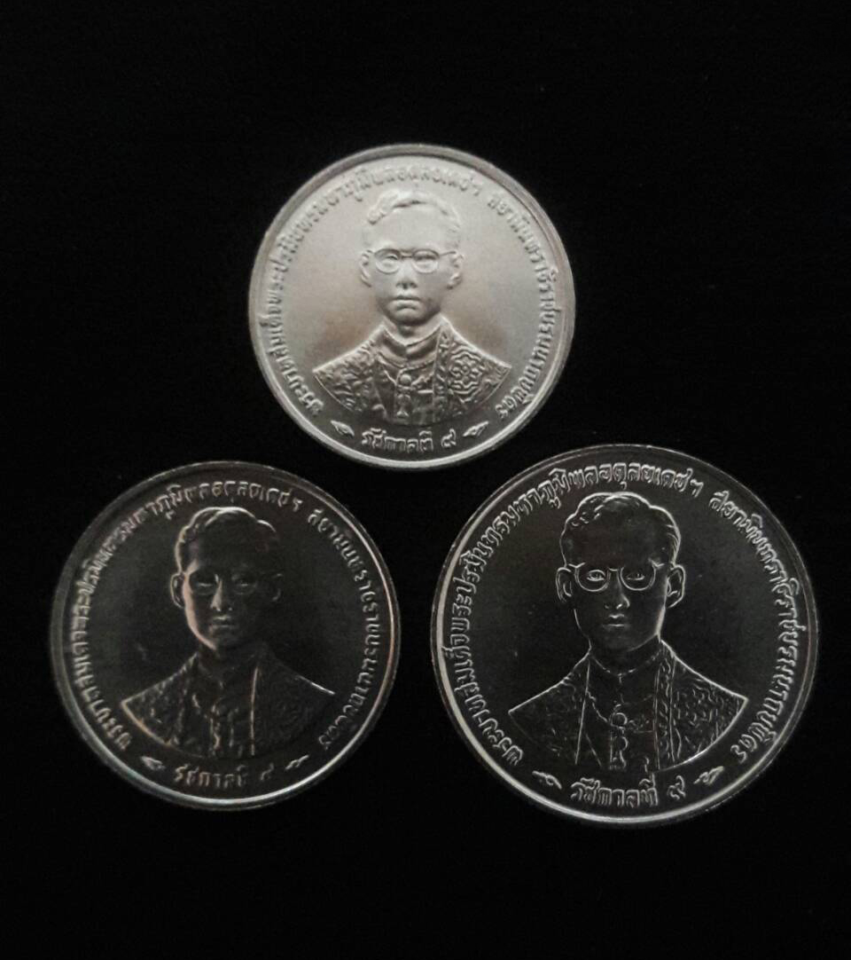 [ยกชุด] เหรียญ 1 สตางค์, 5 สตางค์, 10 สตางค์ กาญจนาภิเษก (UNC)