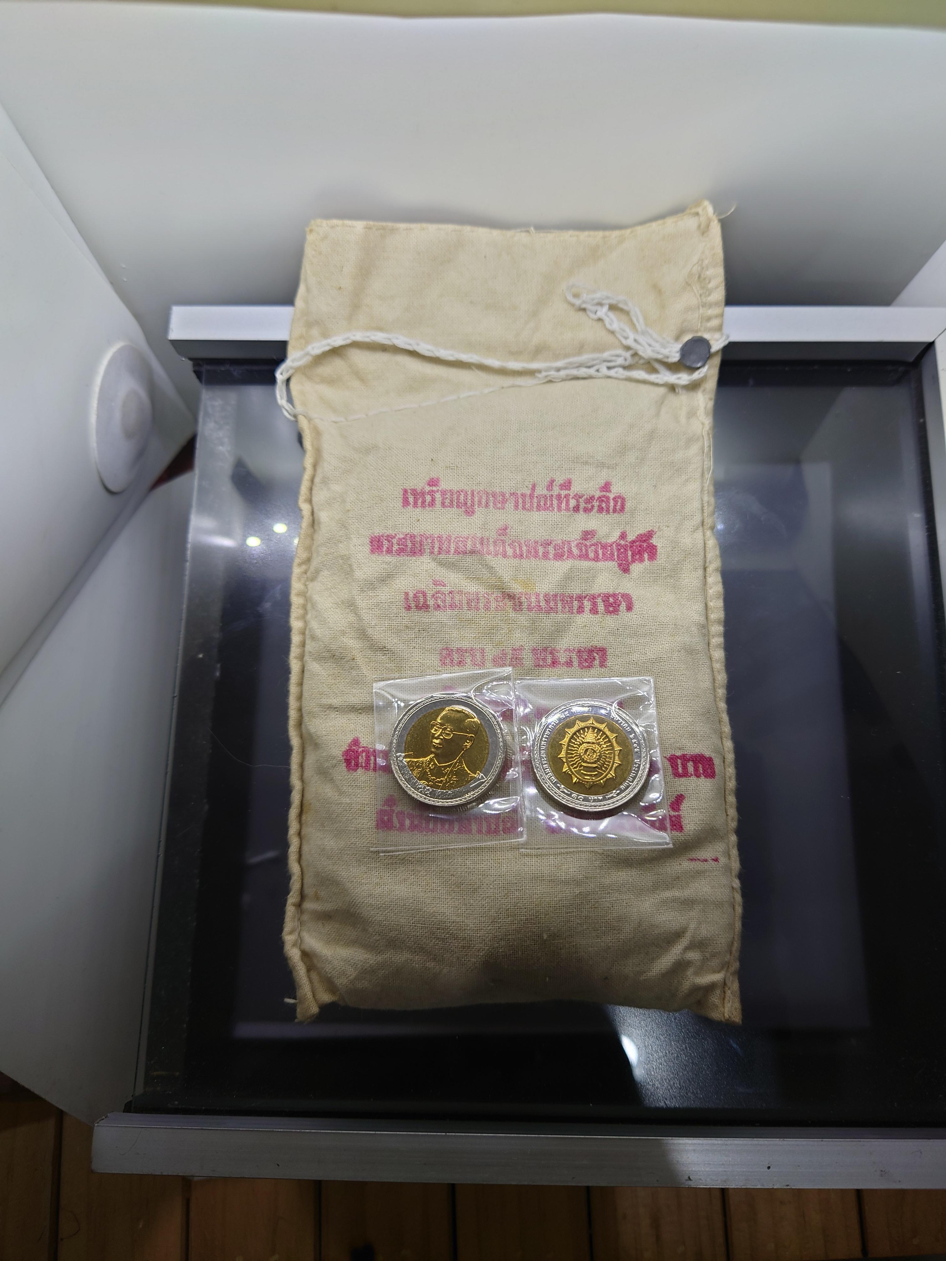 เหรียญยกถุง (100 เหรียญ)เหรียญ 10 บาท สองสี ที่ระลึก 75 พรรษา รัชกาลที่9 ไม่ผ่านใช้