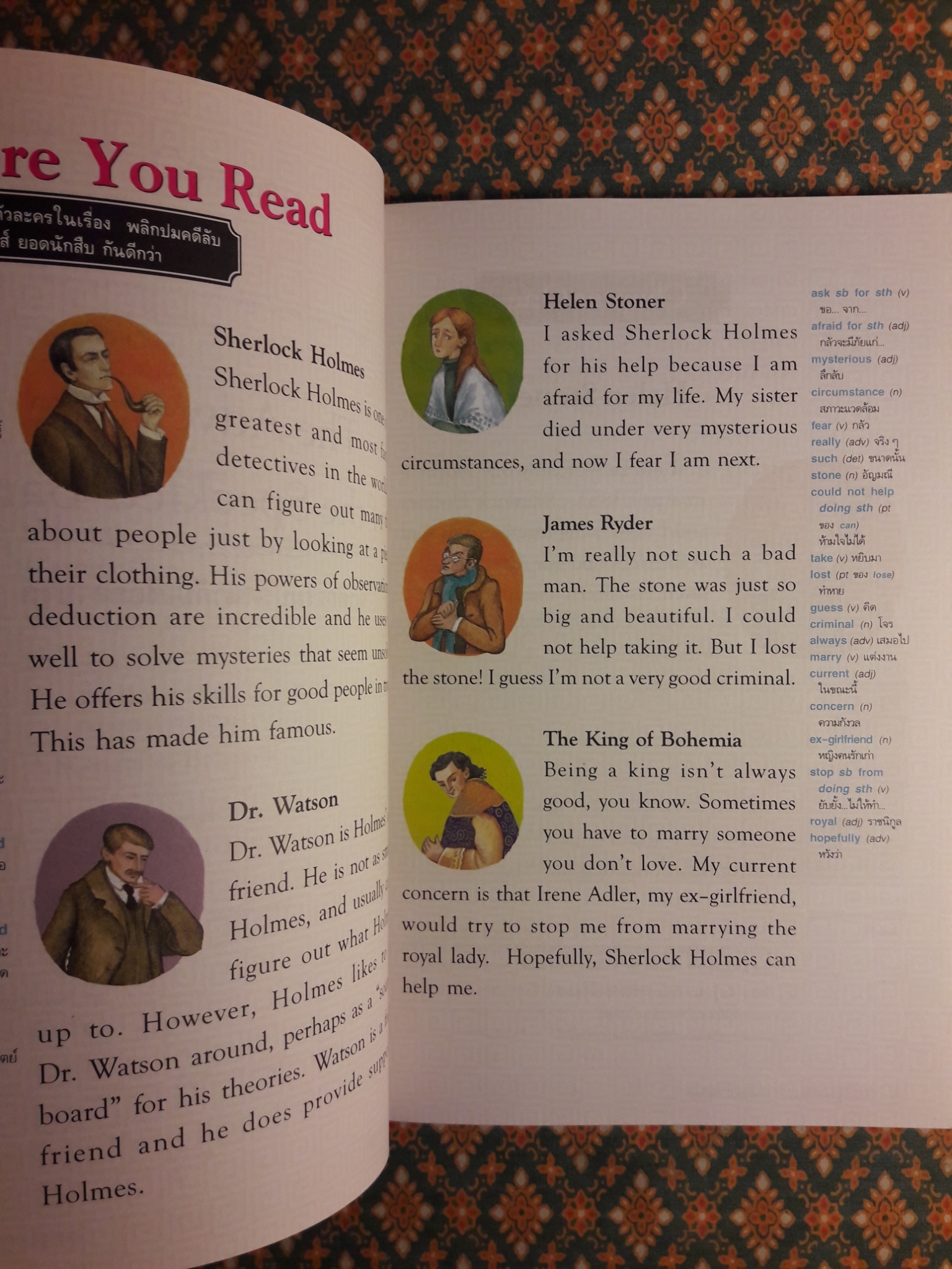 พลิกปมคดีลับกับเชอร์ล็อก โฮล์มส์ ยอดนักสืบ The Adventures of Sherlock Holmes