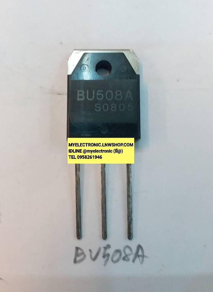 ขาย BU508A ตัวถัง TO-3P ยี่ห้อ SANYO ราคา ตัวละ . . . . หน่วย บาท