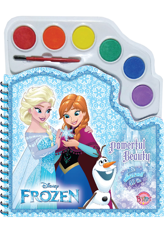 FROZEN POWERFUL BEAUTY + สีน้ำ + สติ๊กเกอร์