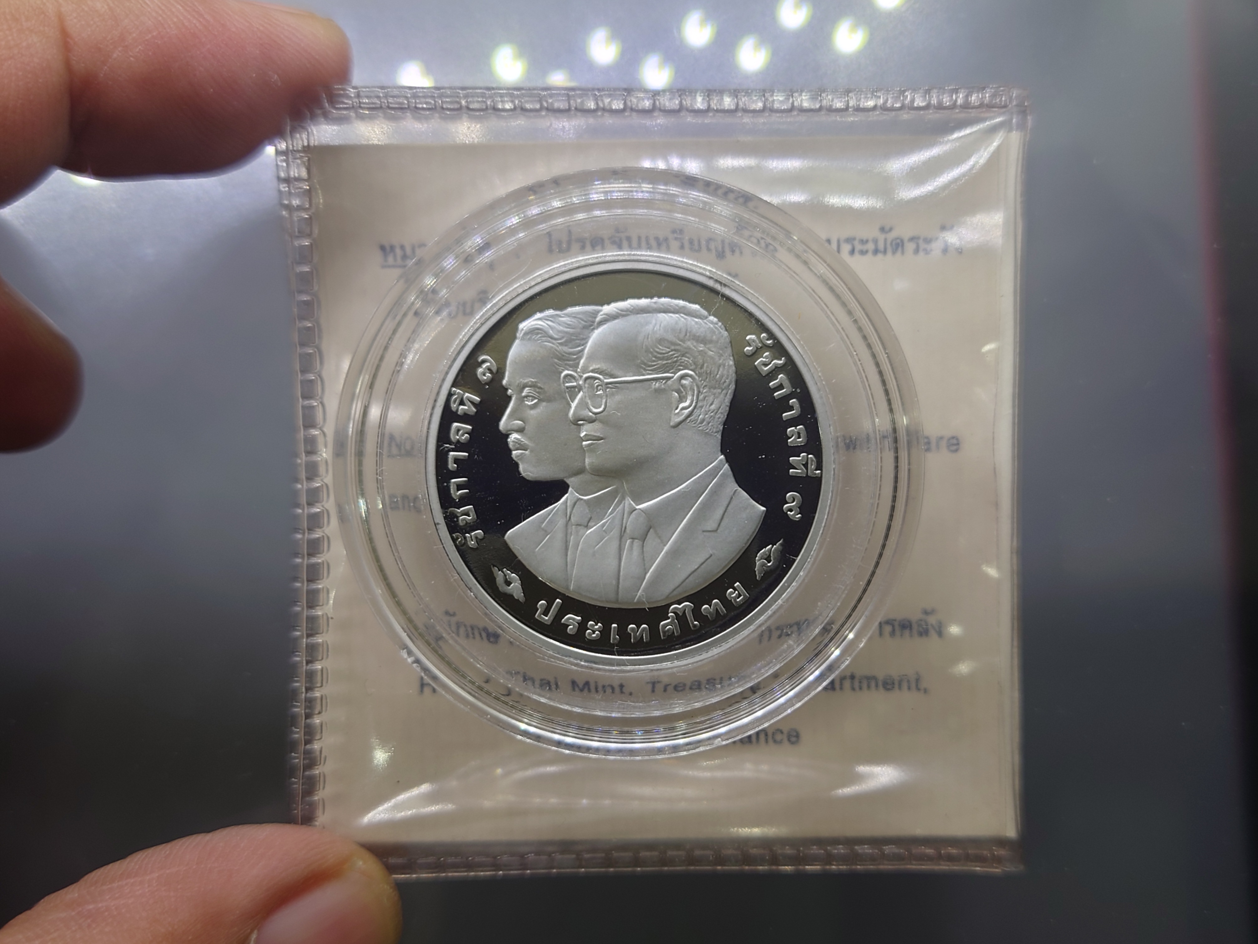 เหรียญ 20 บาท นิเกิลขัดเงา ที่ระลึก 72 ปี ข้าราชการพลเรือน พ.ศ.2544 พร้อมใบเซอร์ สภาพสวย
