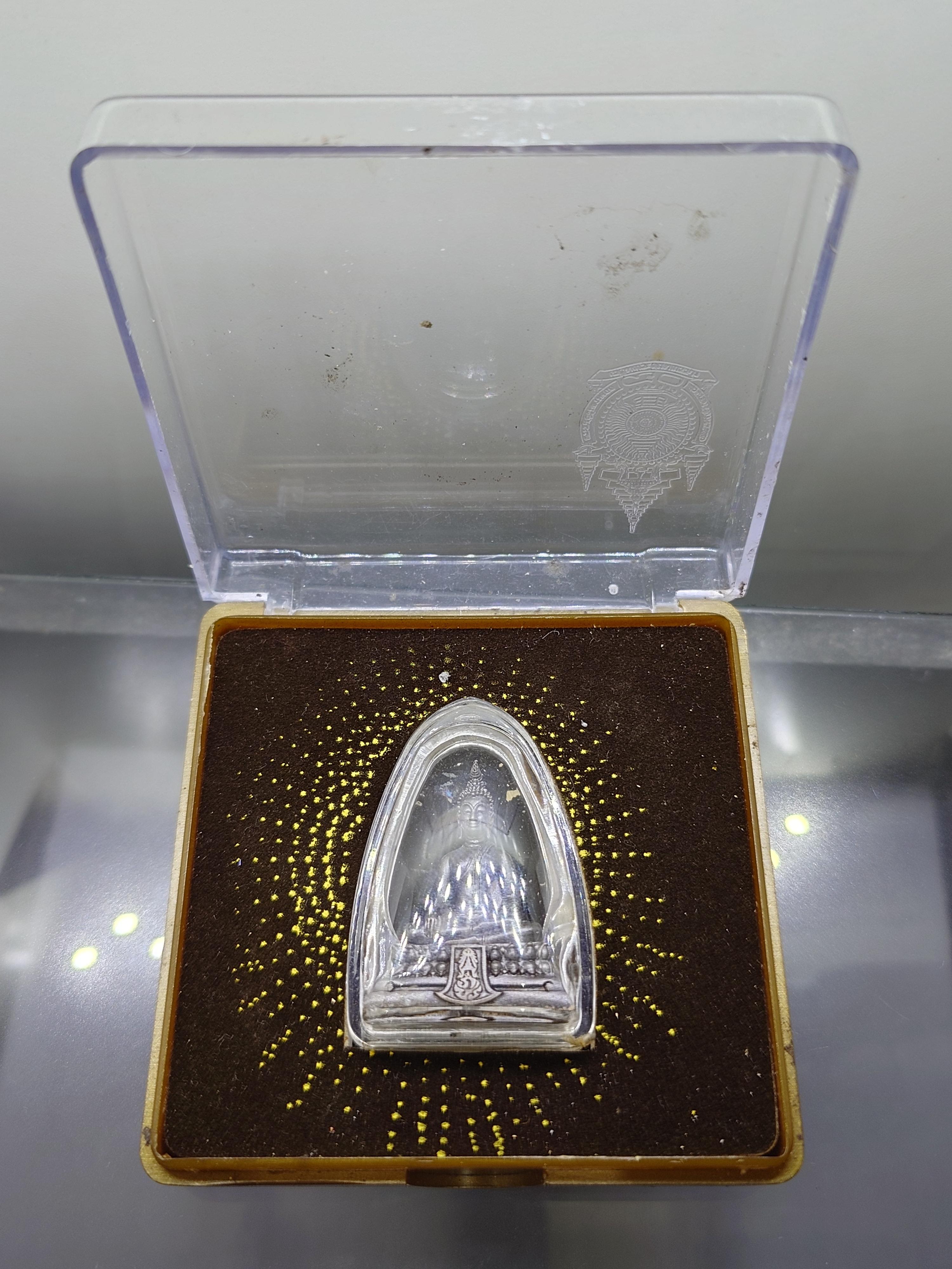 พsะคุ้มเกล้า เย็นศิsะเพราะพsะบริบาล 80 พssษา มหากษัตริย์แผ่นดินสยาม เนื้อนวะโลหะ พิมพ์ใหญ่ ปี2550 พร้อมตลับเดิม