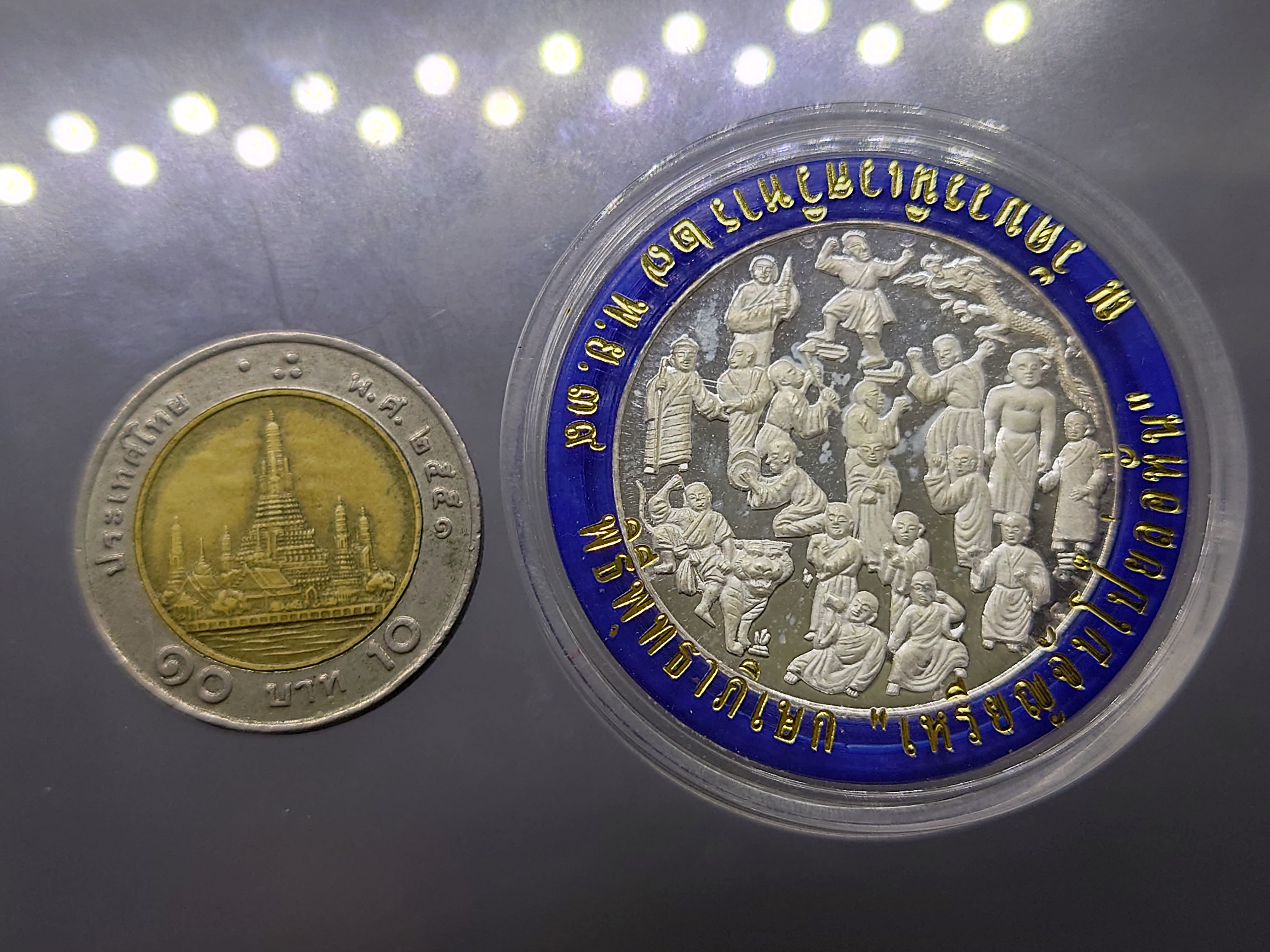 เหรียญเงินขัดเงา 18 อรหันต์ หลัง ตราพระราชพิธีกาญจนาฯ วัดบวรนิเวศวิหาร พ.ศ.2539