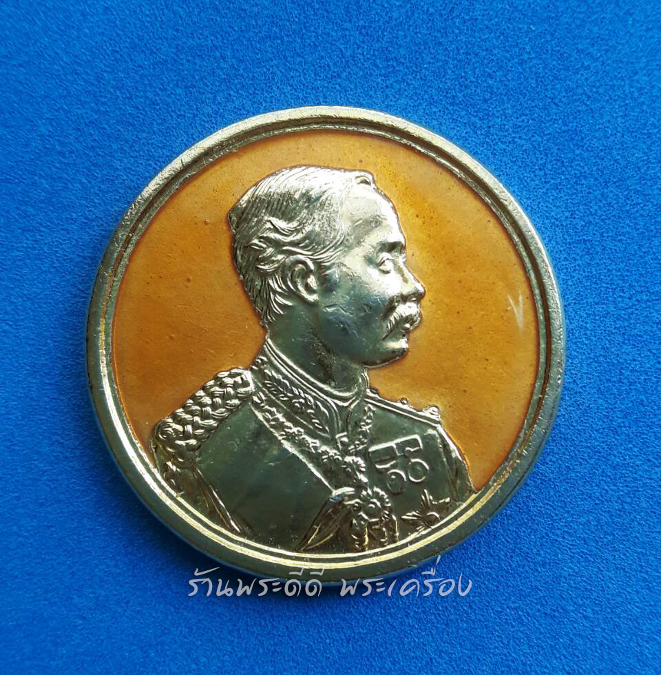เหรียญรัชกาลที่ 5 หลังดวงมหาราช ที่ระลึกสร้างพระมหาธาตุ วัดหลวงฮอด เชียงใหม่ ปี 37