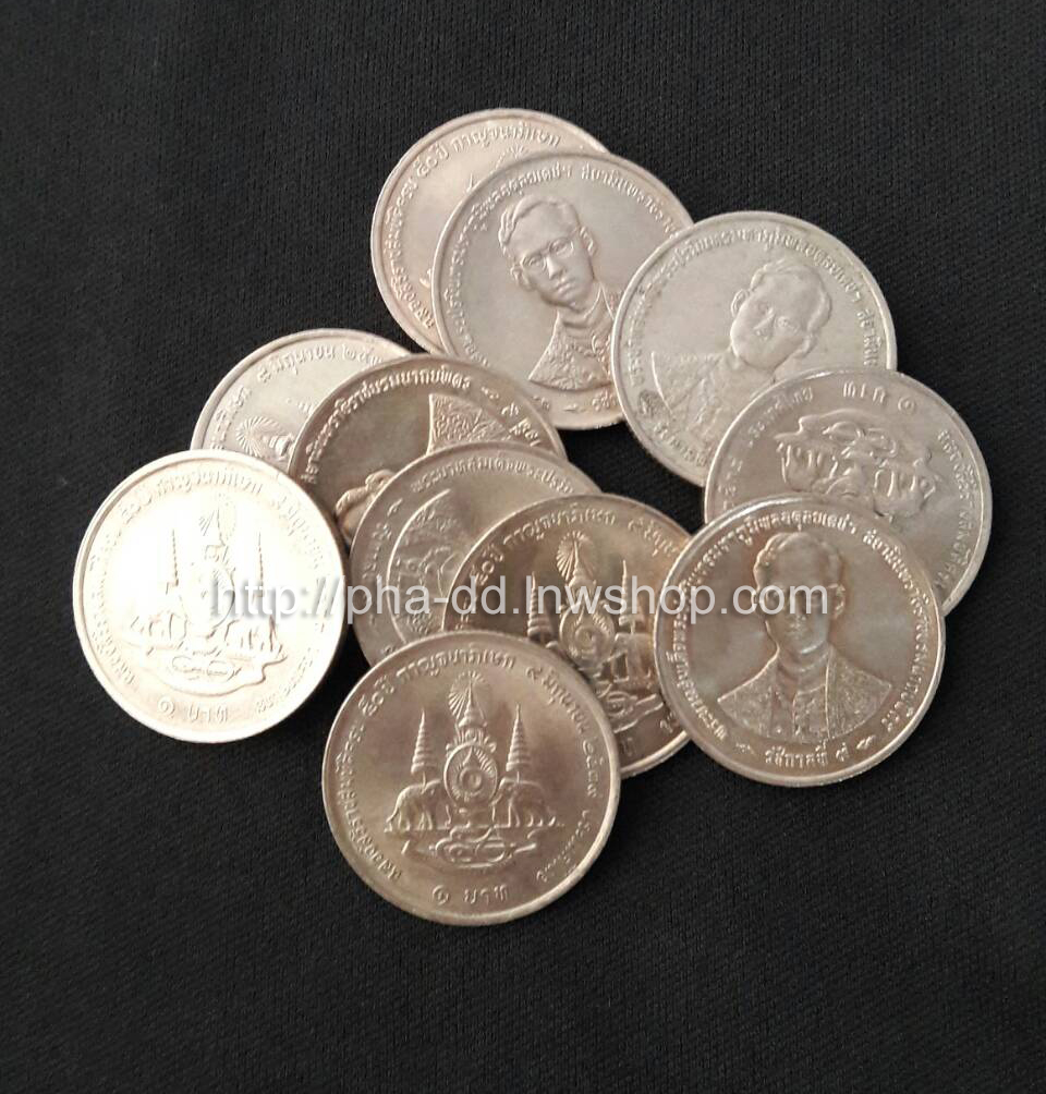 เหรียญ 1 บาท ฉลองสิริราชสมบัติครบ 50 ปี กาญจนาภิเษก พ.ศ. 2539