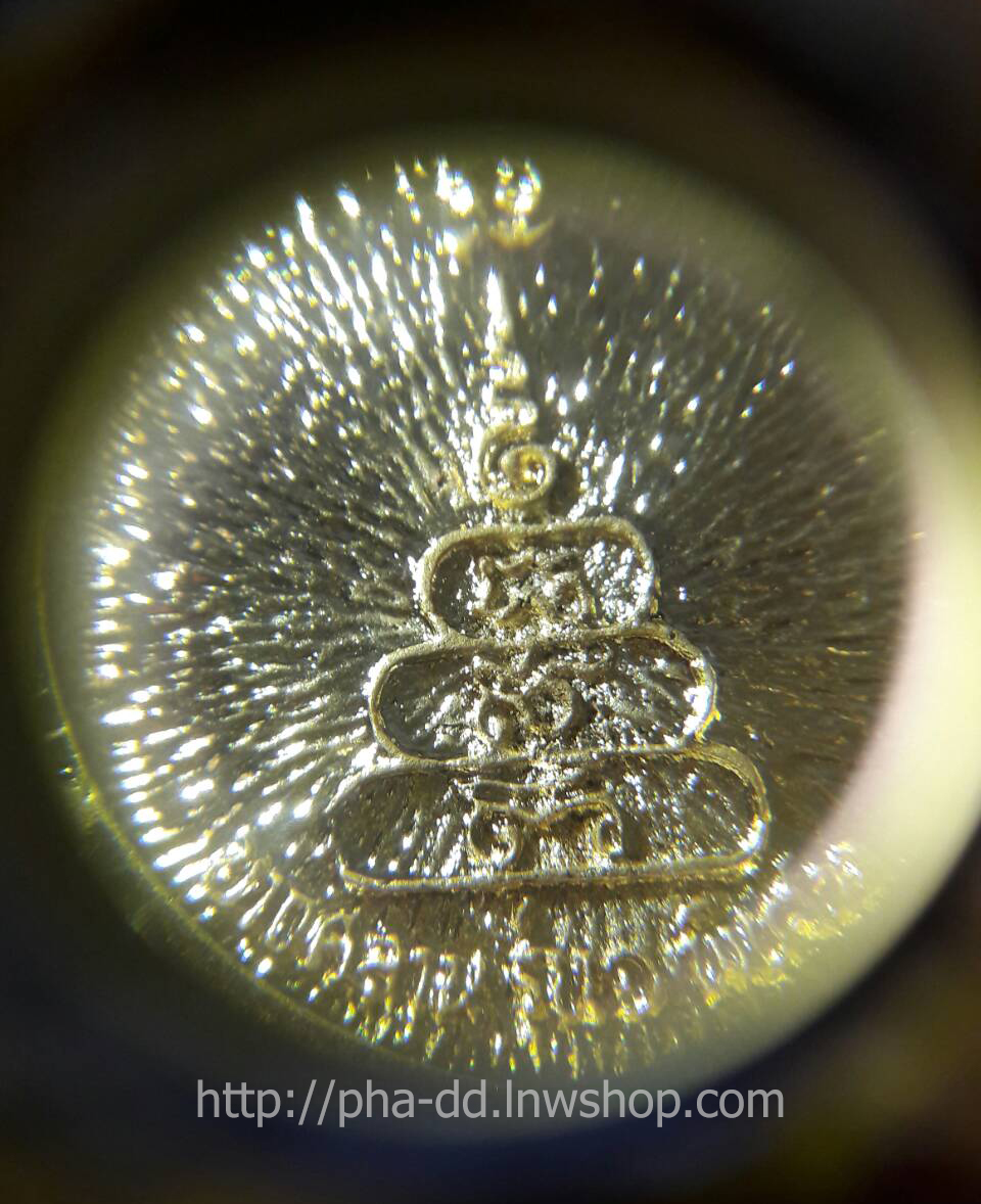 เหรียญล้อแม็กซ์ หลวงพ่อเงิน วัดบางคลาน รุ่น 1 พิเศษ ปี 2525 เนื้อกะไหล่ทอง (พร้อมกล่องเดิมจากวัด)